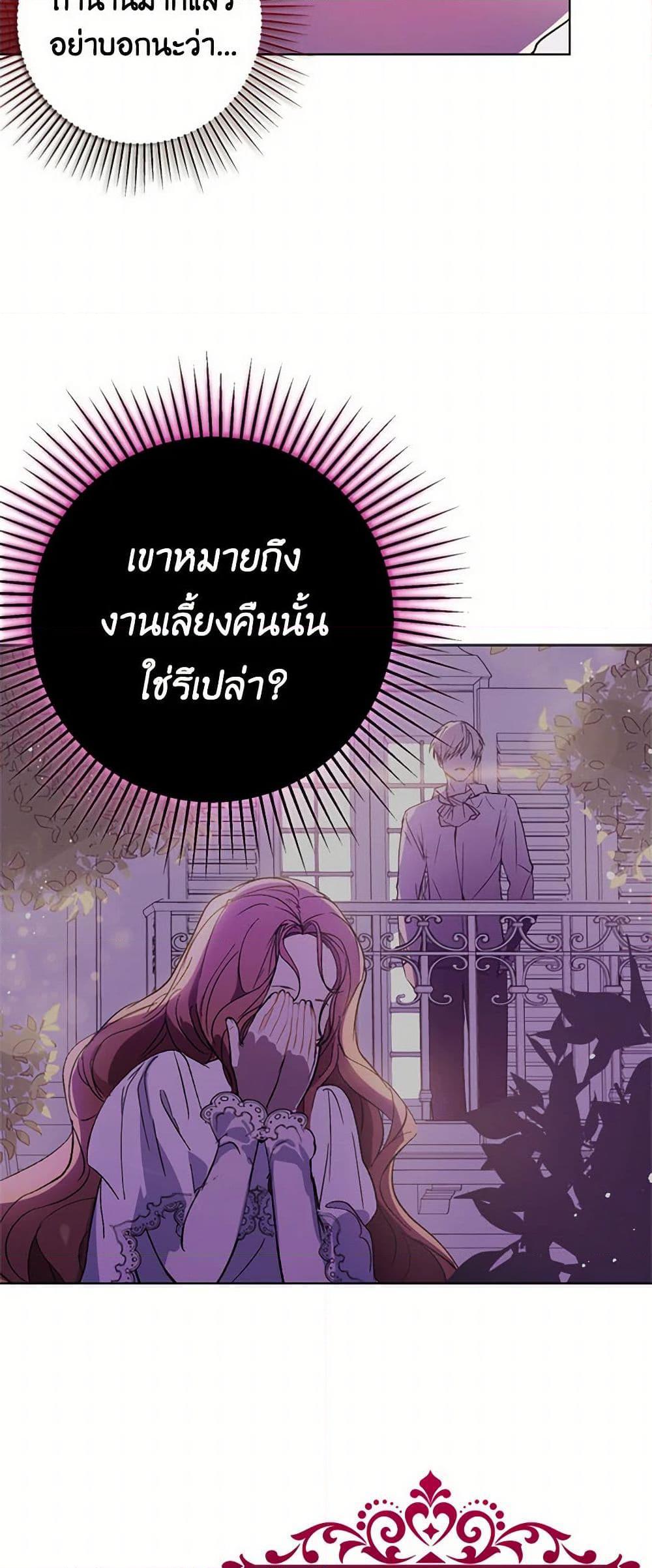 Manga-lc-com อ่านมังงะ อ่านการ์ตูน ออนไลน์ ฟรี I Didn’t Mean to Seduce the Male Lead! ตอนที่ 1 2 3 4 5 6 7 8 9 10 11 12 13 14 ฟรี ไม่มีโฆษณา Manga-lc - อ่าน มังงะ อ่าน การ์ตูน ออนไลน์ อ่านมังงะ ฟรี