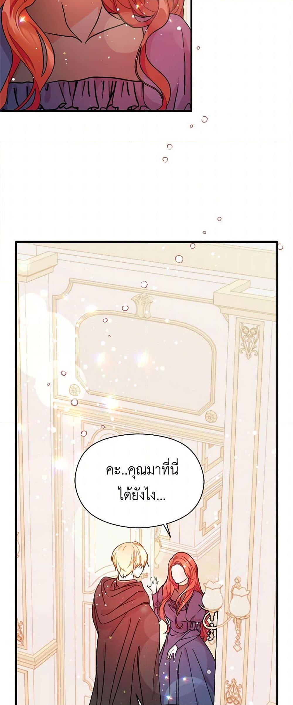 Manga-lc-com อ่านมังงะ อ่านการ์ตูน ออนไลน์ ฟรี I Didn’t Mean to Seduce the Male Lead! ตอนที่ 1 2 3 4 5 6 7 8 9 10 11 12 13 14 ฟรี ไม่มีโฆษณา Manga-lc - อ่าน มังงะ อ่าน การ์ตูน ออนไลน์ อ่านมังงะ ฟรี
