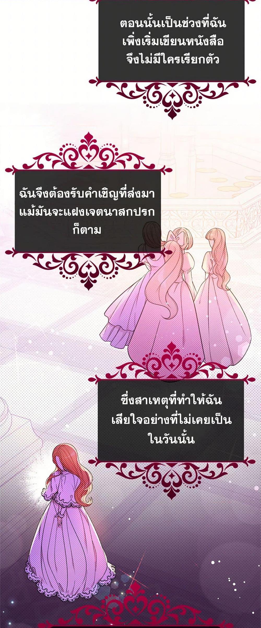 Manga-lc-com อ่านมังงะ อ่านการ์ตูน ออนไลน์ ฟรี I Didn’t Mean to Seduce the Male Lead! ตอนที่ 1 2 3 4 5 6 7 8 9 10 11 12 13 14 ฟรี ไม่มีโฆษณา Manga-lc - อ่าน มังงะ อ่าน การ์ตูน ออนไลน์ อ่านมังงะ ฟรี
