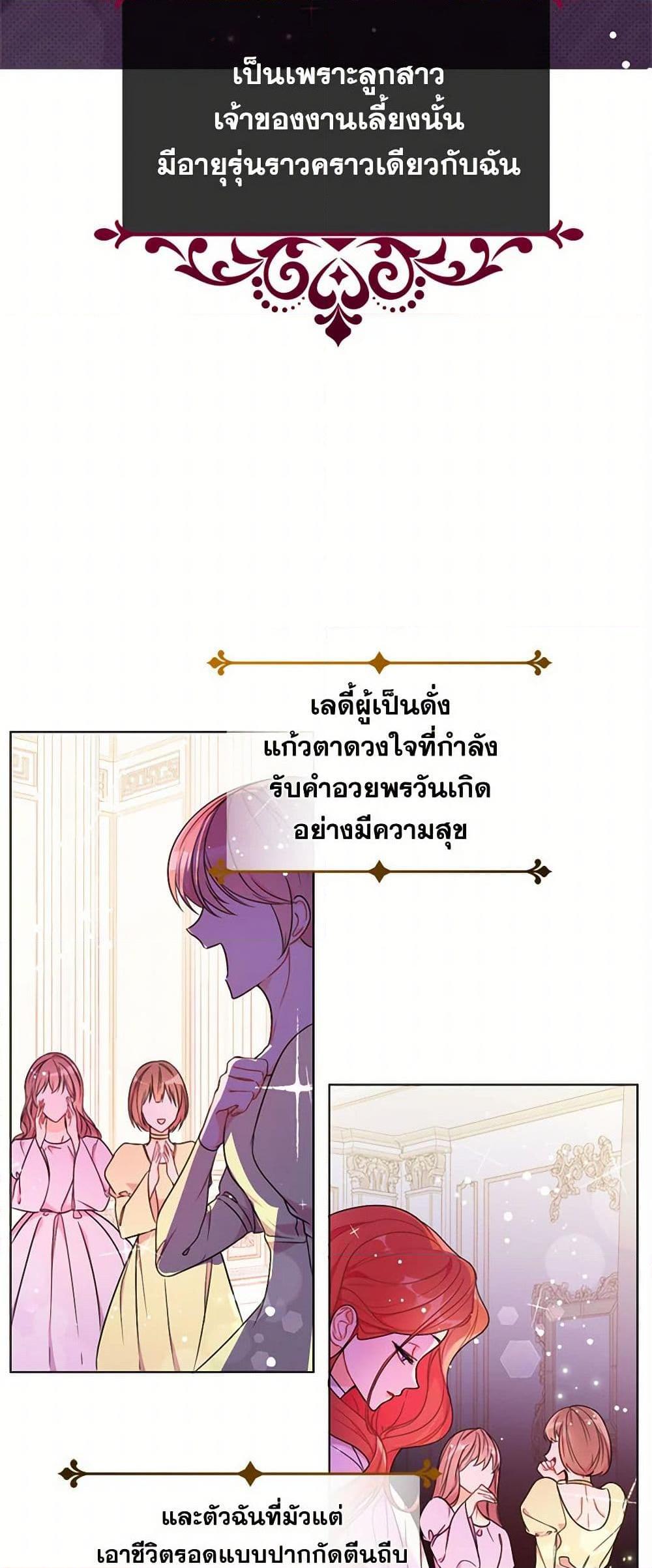 Manga-lc-com อ่านมังงะ อ่านการ์ตูน ออนไลน์ ฟรี I Didn’t Mean to Seduce the Male Lead! ตอนที่ 1 2 3 4 5 6 7 8 9 10 11 12 13 14 ฟรี ไม่มีโฆษณา Manga-lc - อ่าน มังงะ อ่าน การ์ตูน ออนไลน์ อ่านมังงะ ฟรี