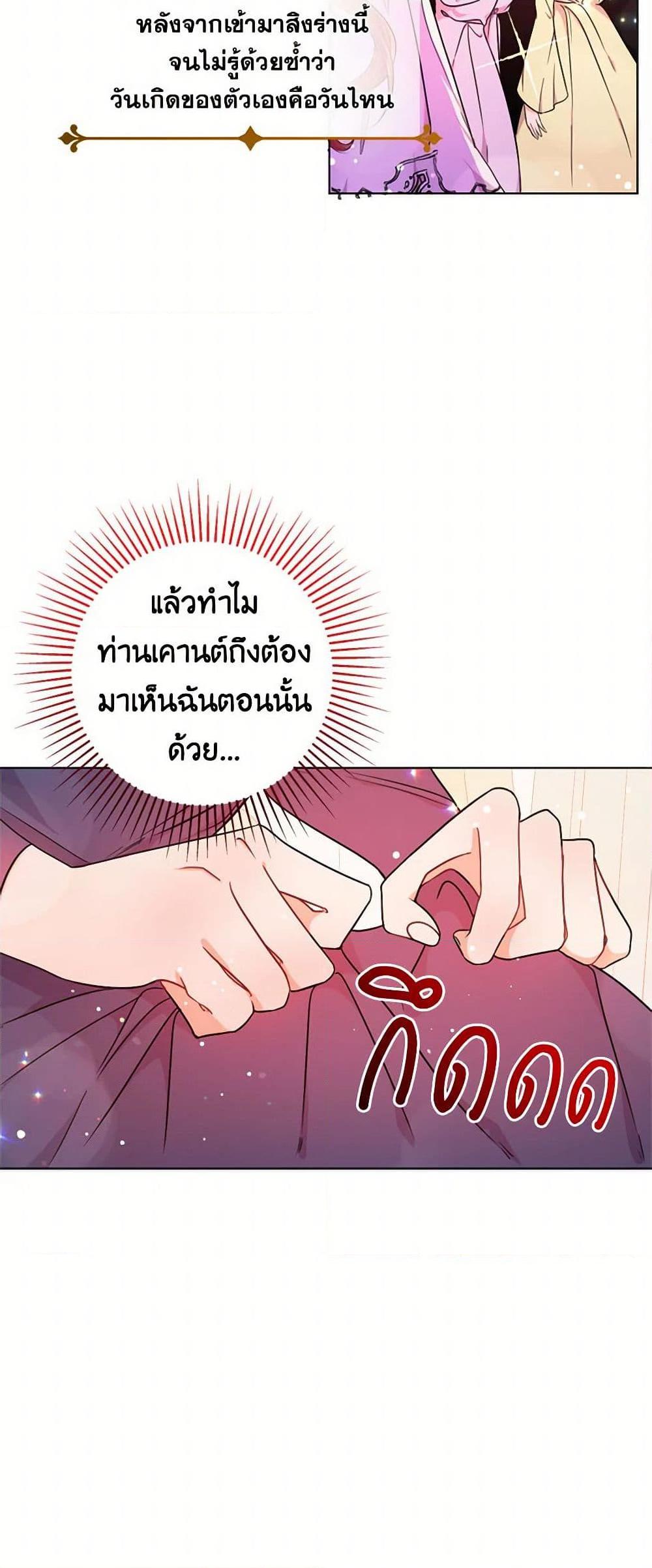Manga-lc-com อ่านมังงะ อ่านการ์ตูน ออนไลน์ ฟรี I Didn’t Mean to Seduce the Male Lead! ตอนที่ 1 2 3 4 5 6 7 8 9 10 11 12 13 14 ฟรี ไม่มีโฆษณา Manga-lc - อ่าน มังงะ อ่าน การ์ตูน ออนไลน์ อ่านมังงะ ฟรี