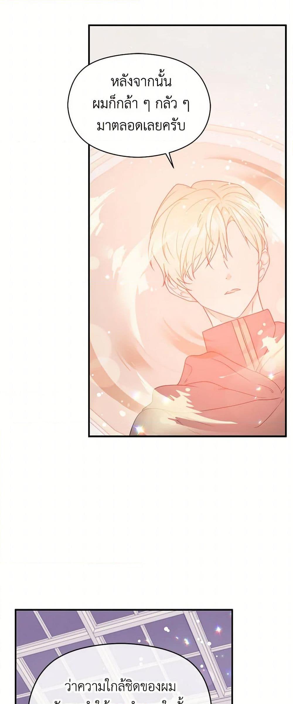 Manga-lc-com อ่านมังงะ อ่านการ์ตูน ออนไลน์ ฟรี I Didn’t Mean to Seduce the Male Lead! ตอนที่ 1 2 3 4 5 6 7 8 9 10 11 12 13 14 ฟรี ไม่มีโฆษณา Manga-lc - อ่าน มังงะ อ่าน การ์ตูน ออนไลน์ อ่านมังงะ ฟรี