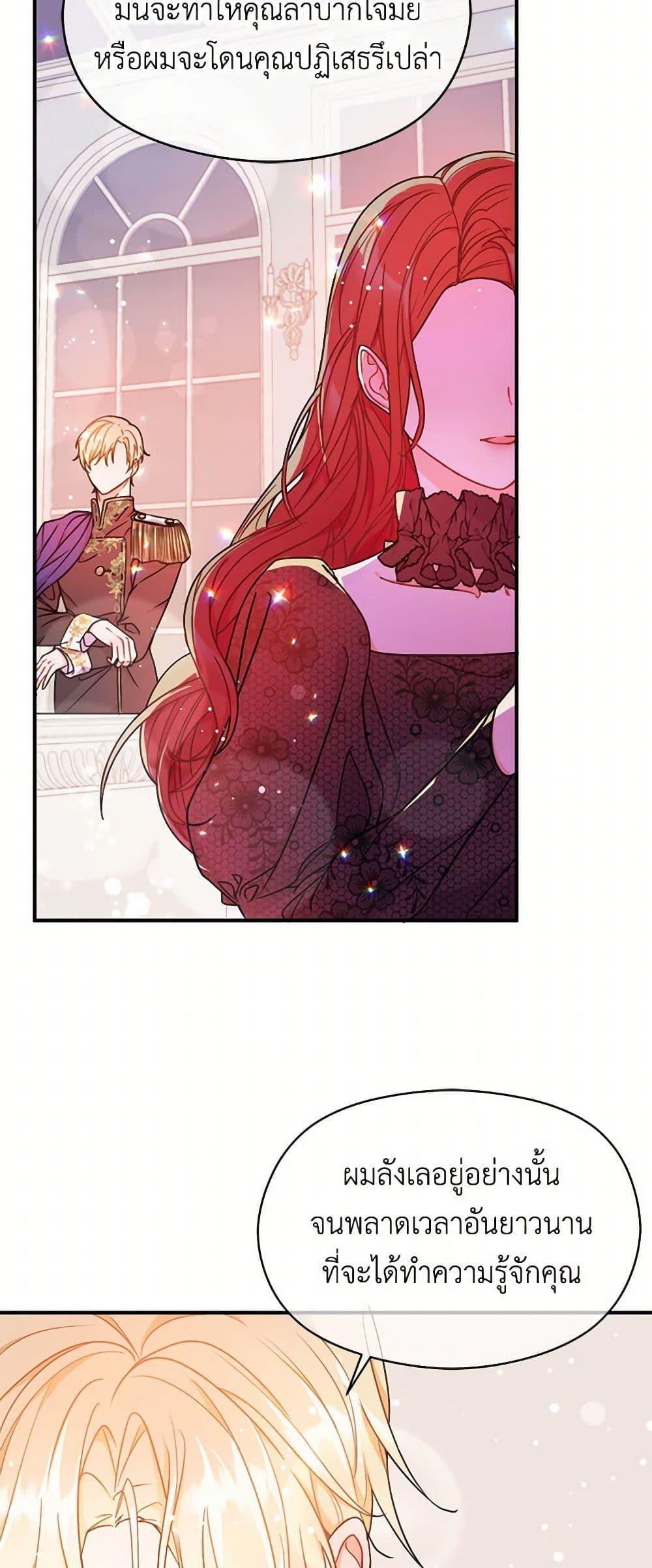 Manga-lc-com อ่านมังงะ อ่านการ์ตูน ออนไลน์ ฟรี I Didn’t Mean to Seduce the Male Lead! ตอนที่ 1 2 3 4 5 6 7 8 9 10 11 12 13 14 ฟรี ไม่มีโฆษณา Manga-lc - อ่าน มังงะ อ่าน การ์ตูน ออนไลน์ อ่านมังงะ ฟรี