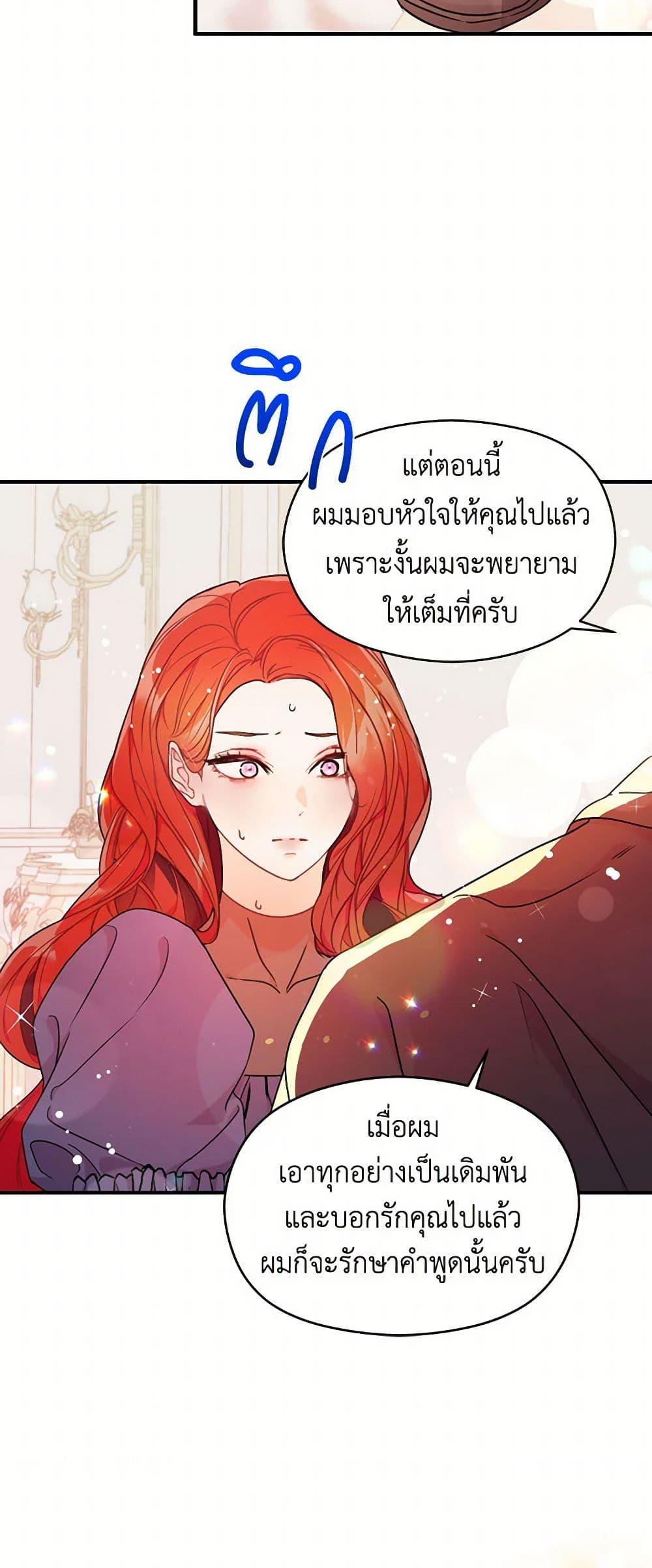 Manga-lc-com อ่านมังงะ อ่านการ์ตูน ออนไลน์ ฟรี I Didn’t Mean to Seduce the Male Lead! ตอนที่ 1 2 3 4 5 6 7 8 9 10 11 12 13 14 ฟรี ไม่มีโฆษณา Manga-lc - อ่าน มังงะ อ่าน การ์ตูน ออนไลน์ อ่านมังงะ ฟรี
