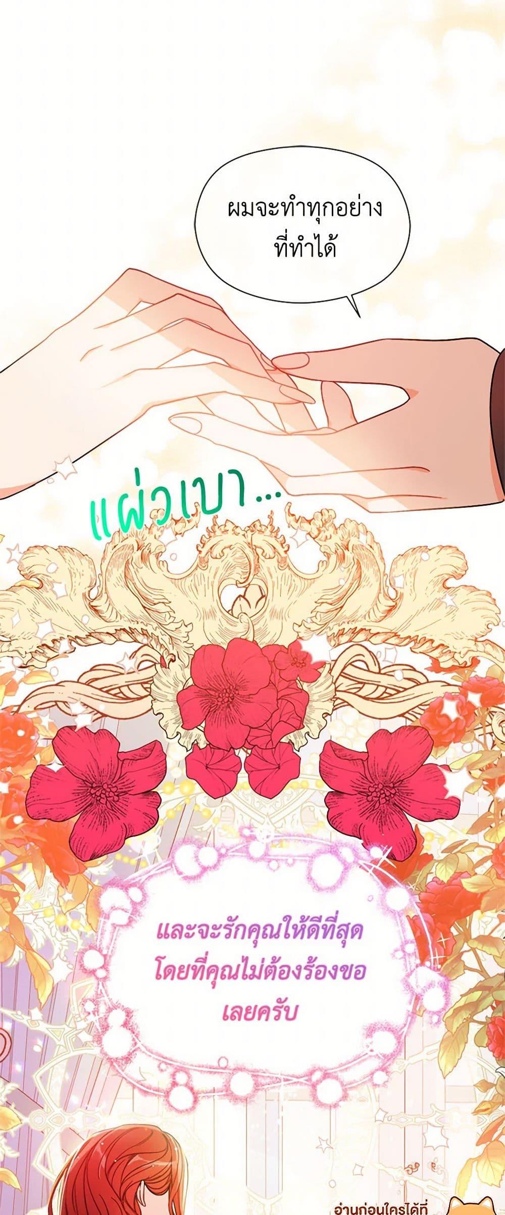 Manga-lc-com อ่านมังงะ อ่านการ์ตูน ออนไลน์ ฟรี I Didn’t Mean to Seduce the Male Lead! ตอนที่ 1 2 3 4 5 6 7 8 9 10 11 12 13 14 ฟรี ไม่มีโฆษณา Manga-lc - อ่าน มังงะ อ่าน การ์ตูน ออนไลน์ อ่านมังงะ ฟรี