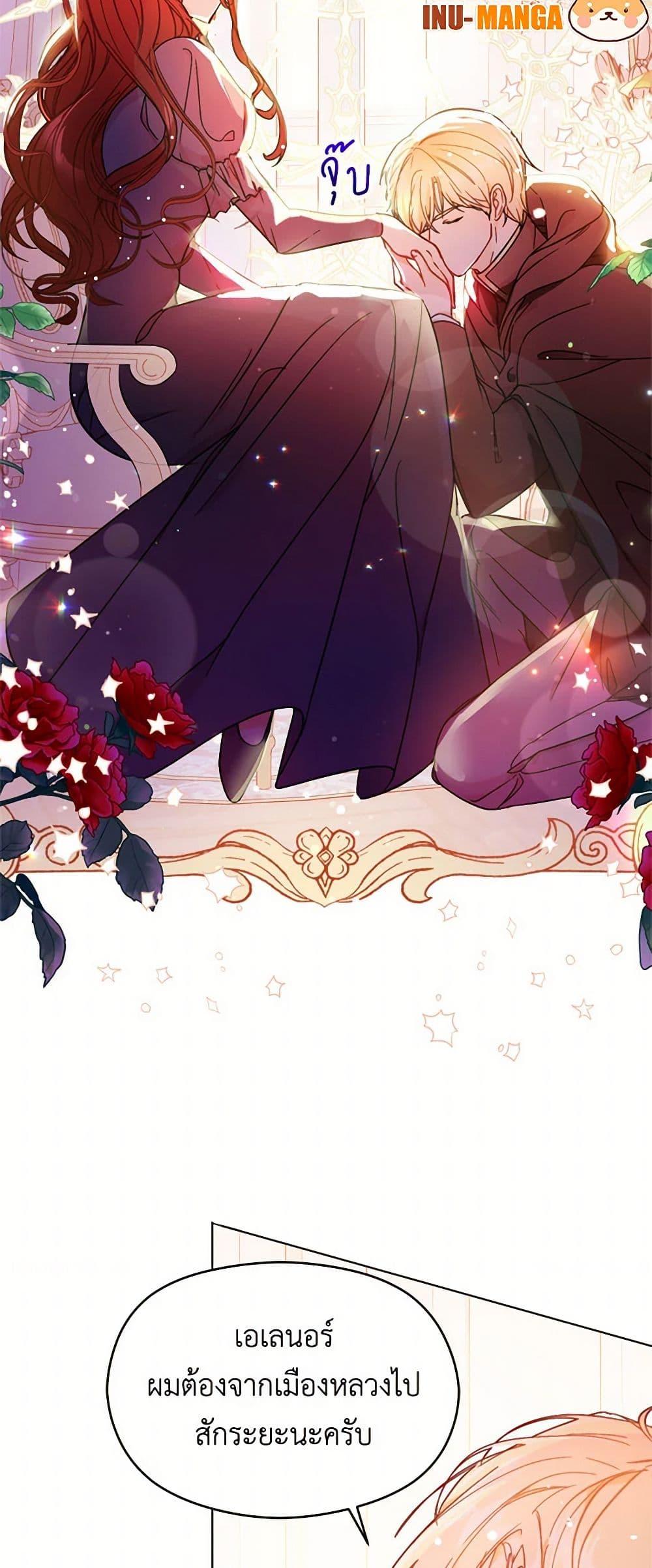 Manga-lc-com อ่านมังงะ อ่านการ์ตูน ออนไลน์ ฟรี I Didn’t Mean to Seduce the Male Lead! ตอนที่ 1 2 3 4 5 6 7 8 9 10 11 12 13 14 ฟรี ไม่มีโฆษณา Manga-lc - อ่าน มังงะ อ่าน การ์ตูน ออนไลน์ อ่านมังงะ ฟรี
