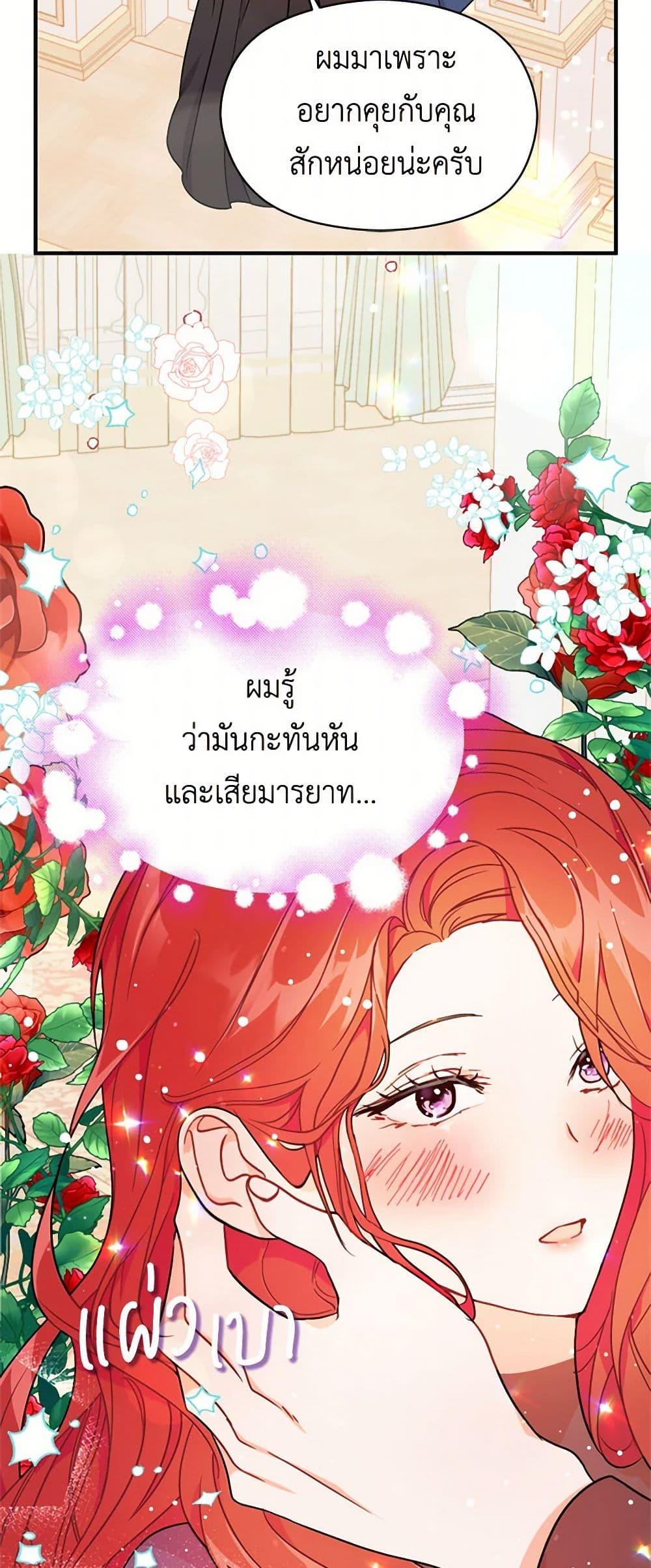 Manga-lc-com อ่านมังงะ อ่านการ์ตูน ออนไลน์ ฟรี I Didn’t Mean to Seduce the Male Lead! ตอนที่ 1 2 3 4 5 6 7 8 9 10 11 12 13 14 ฟรี ไม่มีโฆษณา Manga-lc - อ่าน มังงะ อ่าน การ์ตูน ออนไลน์ อ่านมังงะ ฟรี