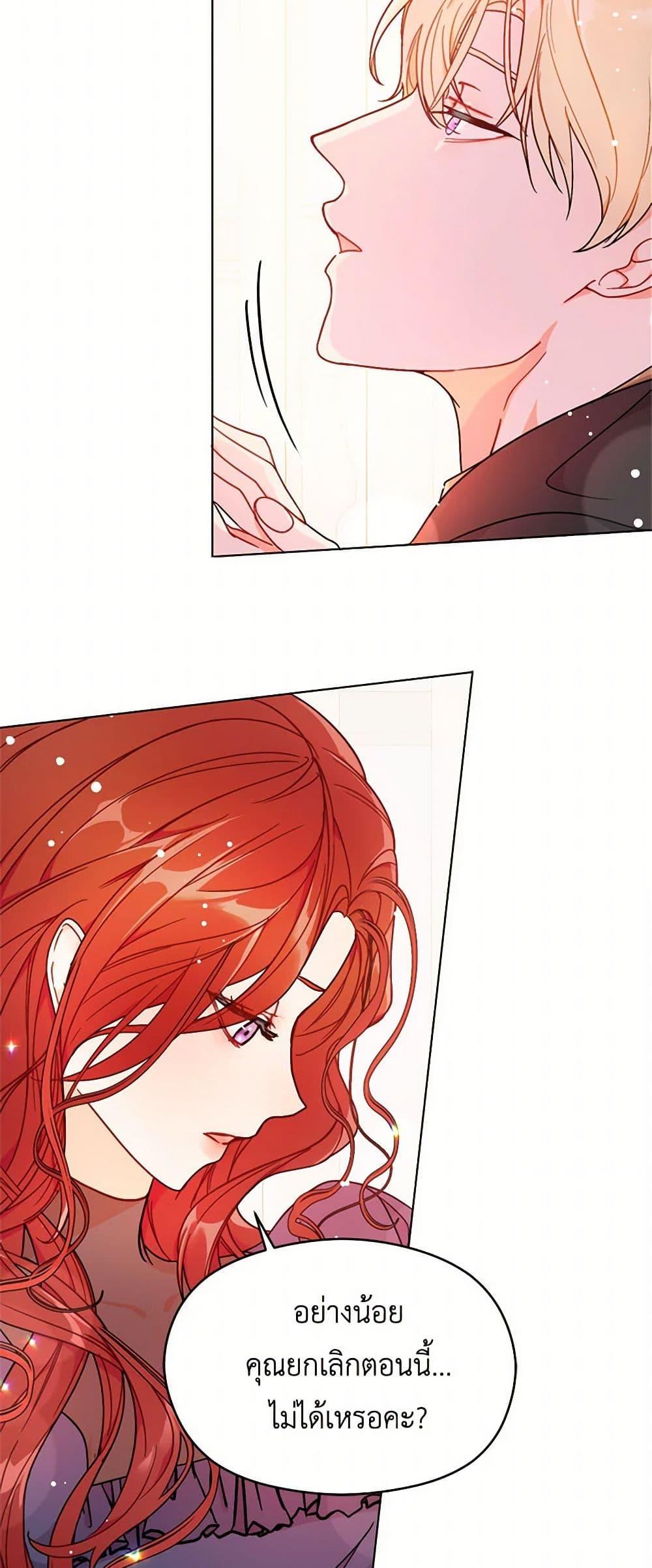 Manga-lc-com อ่านมังงะ อ่านการ์ตูน ออนไลน์ ฟรี I Didn’t Mean to Seduce the Male Lead! ตอนที่ 1 2 3 4 5 6 7 8 9 10 11 12 13 14 ฟรี ไม่มีโฆษณา Manga-lc - อ่าน มังงะ อ่าน การ์ตูน ออนไลน์ อ่านมังงะ ฟรี