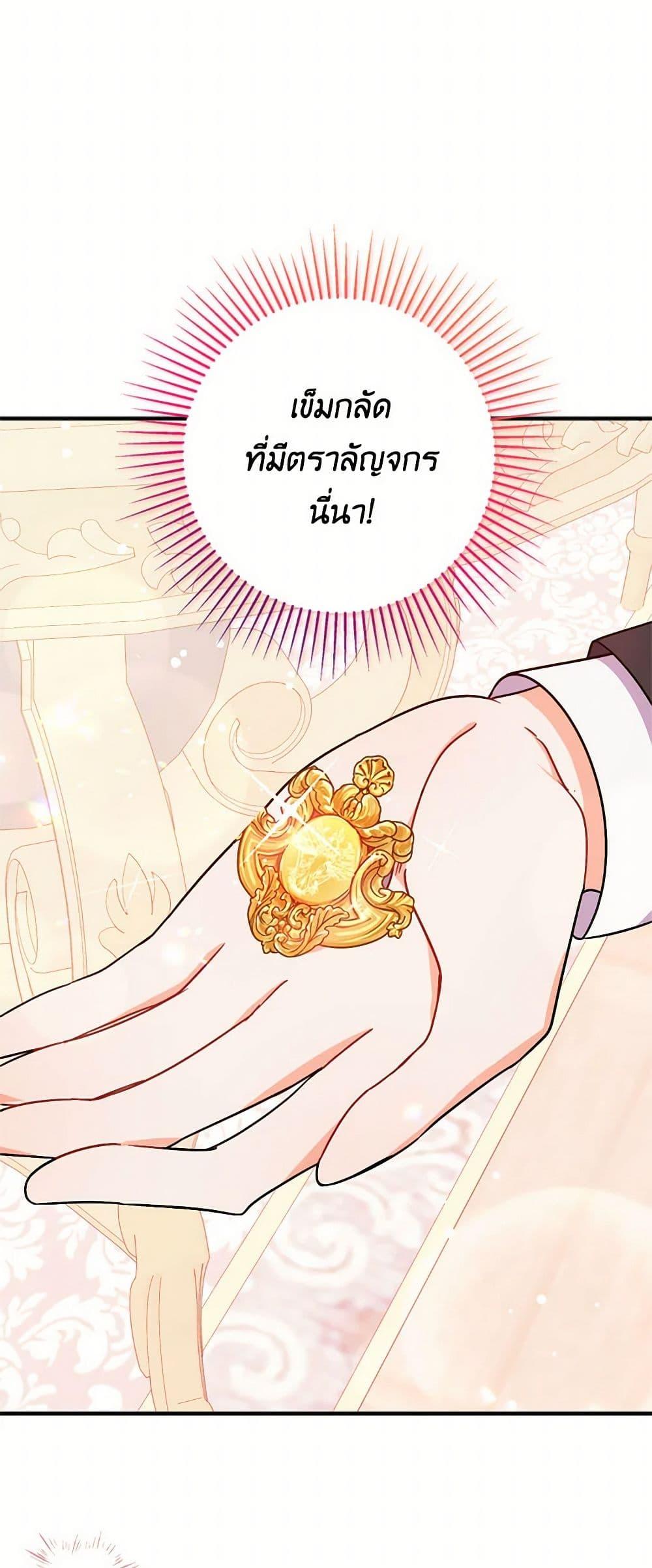 Manga-lc-com อ่านมังงะ อ่านการ์ตูน ออนไลน์ ฟรี I Didn’t Mean to Seduce the Male Lead! ตอนที่ 1 2 3 4 5 6 7 8 9 10 11 12 13 14 ฟรี ไม่มีโฆษณา Manga-lc - อ่าน มังงะ อ่าน การ์ตูน ออนไลน์ อ่านมังงะ ฟรี