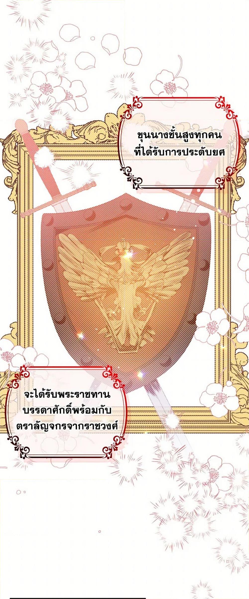 Manga-lc-com อ่านมังงะ อ่านการ์ตูน ออนไลน์ ฟรี I Didn’t Mean to Seduce the Male Lead! ตอนที่ 1 2 3 4 5 6 7 8 9 10 11 12 13 14 ฟรี ไม่มีโฆษณา Manga-lc - อ่าน มังงะ อ่าน การ์ตูน ออนไลน์ อ่านมังงะ ฟรี