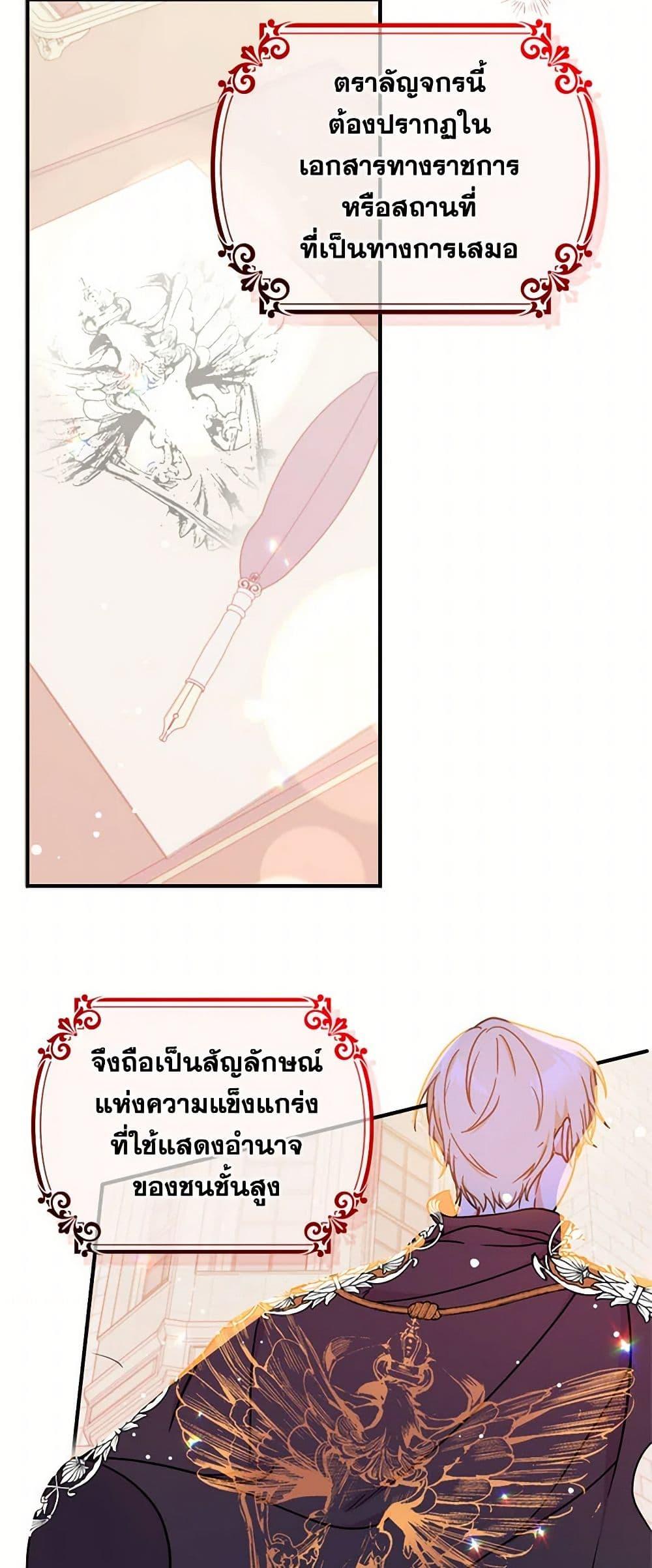 Manga-lc-com อ่านมังงะ อ่านการ์ตูน ออนไลน์ ฟรี I Didn’t Mean to Seduce the Male Lead! ตอนที่ 1 2 3 4 5 6 7 8 9 10 11 12 13 14 ฟรี ไม่มีโฆษณา Manga-lc - อ่าน มังงะ อ่าน การ์ตูน ออนไลน์ อ่านมังงะ ฟรี