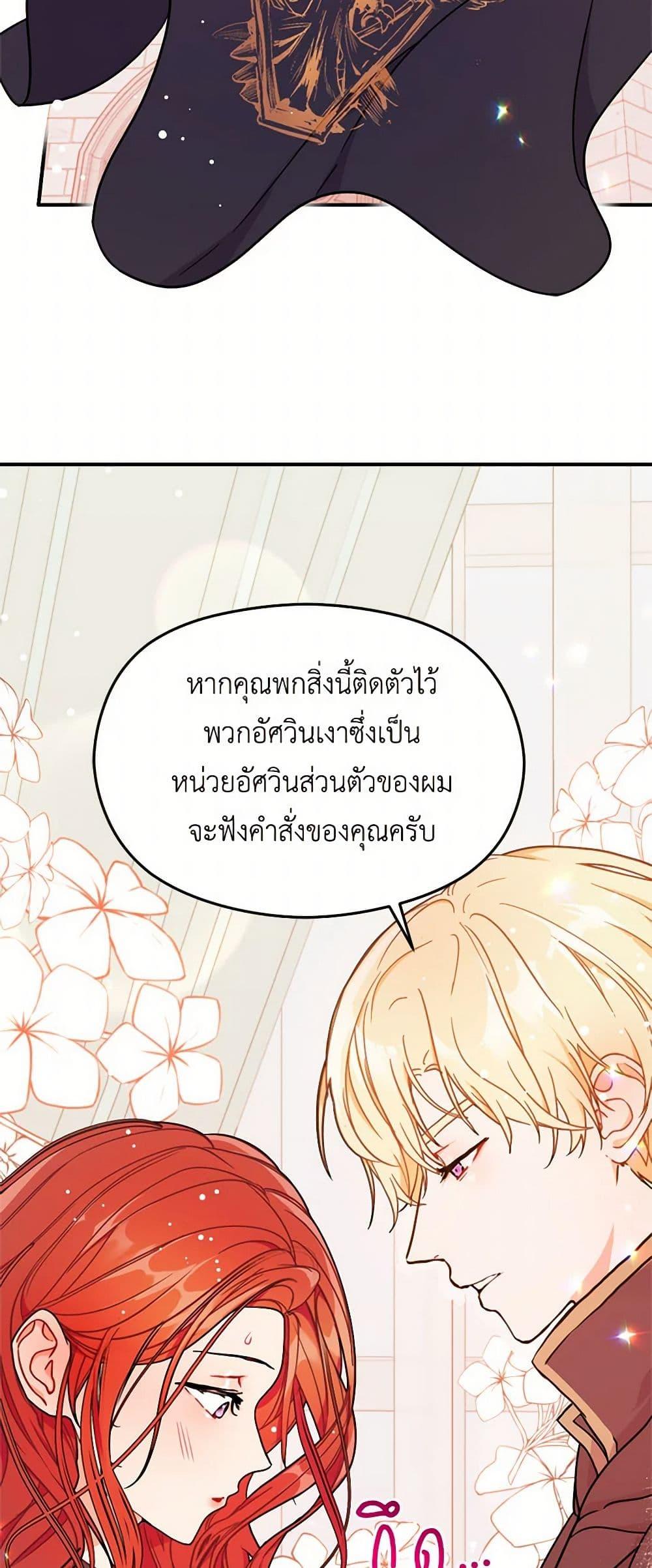 Manga-lc-com อ่านมังงะ อ่านการ์ตูน ออนไลน์ ฟรี I Didn’t Mean to Seduce the Male Lead! ตอนที่ 1 2 3 4 5 6 7 8 9 10 11 12 13 14 ฟรี ไม่มีโฆษณา Manga-lc - อ่าน มังงะ อ่าน การ์ตูน ออนไลน์ อ่านมังงะ ฟรี