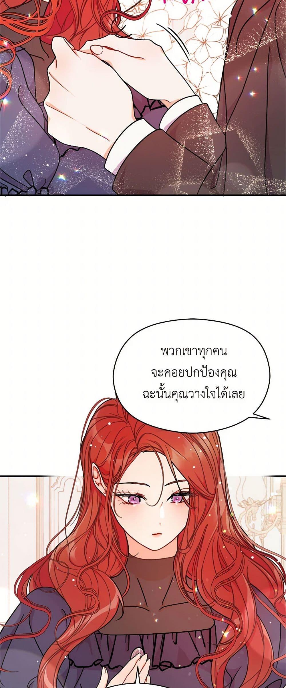 Manga-lc-com อ่านมังงะ อ่านการ์ตูน ออนไลน์ ฟรี I Didn’t Mean to Seduce the Male Lead! ตอนที่ 1 2 3 4 5 6 7 8 9 10 11 12 13 14 ฟรี ไม่มีโฆษณา Manga-lc - อ่าน มังงะ อ่าน การ์ตูน ออนไลน์ อ่านมังงะ ฟรี
