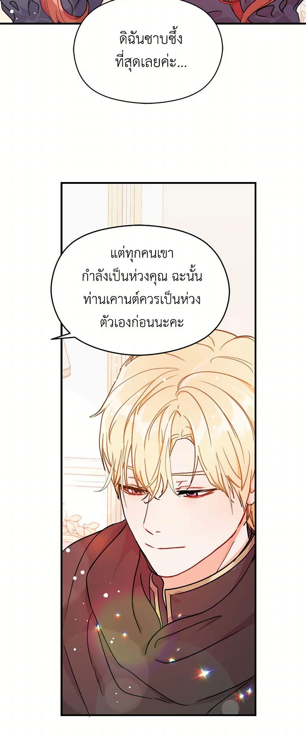 Manga-lc-com อ่านมังงะ อ่านการ์ตูน ออนไลน์ ฟรี I Didn’t Mean to Seduce the Male Lead! ตอนที่ 1 2 3 4 5 6 7 8 9 10 11 12 13 14 ฟรี ไม่มีโฆษณา Manga-lc - อ่าน มังงะ อ่าน การ์ตูน ออนไลน์ อ่านมังงะ ฟรี