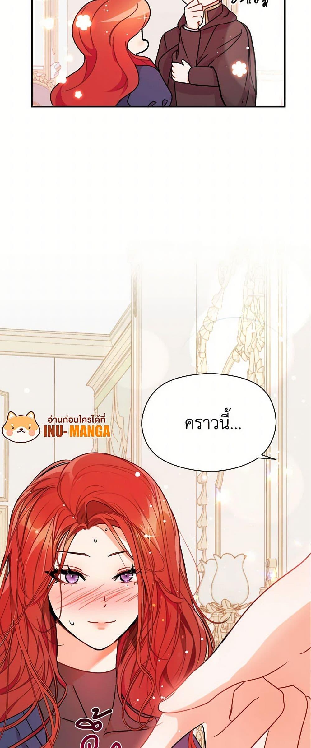Manga-lc-com อ่านมังงะ อ่านการ์ตูน ออนไลน์ ฟรี I Didn’t Mean to Seduce the Male Lead! ตอนที่ 1 2 3 4 5 6 7 8 9 10 11 12 13 14 ฟรี ไม่มีโฆษณา Manga-lc - อ่าน มังงะ อ่าน การ์ตูน ออนไลน์ อ่านมังงะ ฟรี
