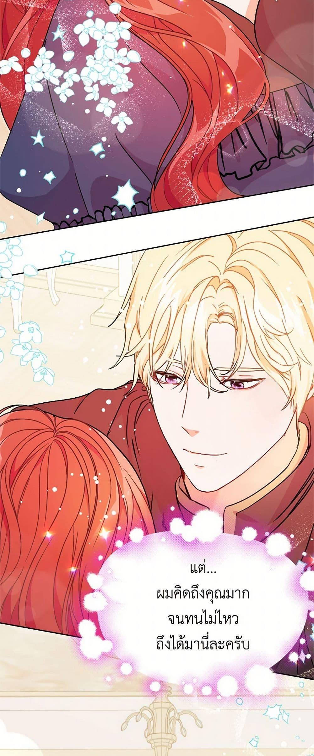 Manga-lc-com อ่านมังงะ อ่านการ์ตูน ออนไลน์ ฟรี I Didn’t Mean to Seduce the Male Lead! ตอนที่ 1 2 3 4 5 6 7 8 9 10 11 12 13 14 ฟรี ไม่มีโฆษณา Manga-lc - อ่าน มังงะ อ่าน การ์ตูน ออนไลน์ อ่านมังงะ ฟรี