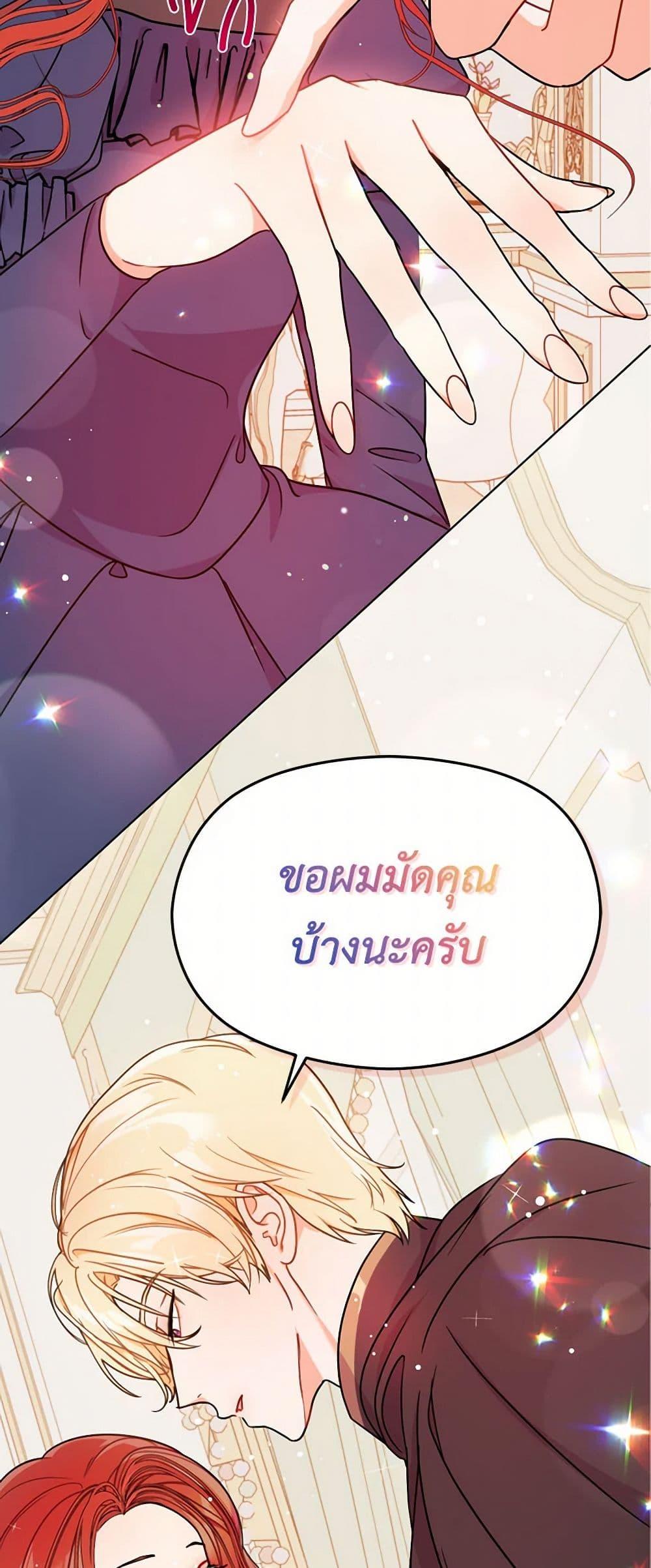 Manga-lc-com อ่านมังงะ อ่านการ์ตูน ออนไลน์ ฟรี I Didn’t Mean to Seduce the Male Lead! ตอนที่ 1 2 3 4 5 6 7 8 9 10 11 12 13 14 ฟรี ไม่มีโฆษณา Manga-lc - อ่าน มังงะ อ่าน การ์ตูน ออนไลน์ อ่านมังงะ ฟรี
