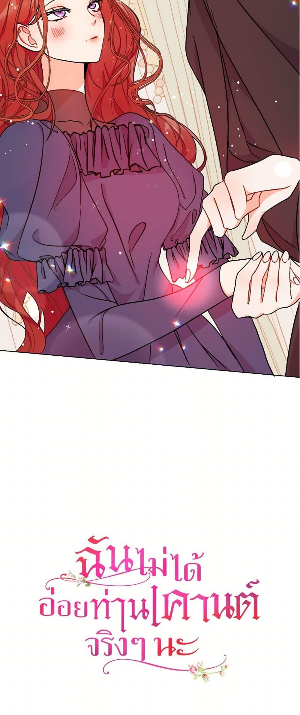 Manga-lc-com อ่านมังงะ อ่านการ์ตูน ออนไลน์ ฟรี I Didn’t Mean to Seduce the Male Lead! ตอนที่ 1 2 3 4 5 6 7 8 9 10 11 12 13 14 ฟรี ไม่มีโฆษณา Manga-lc - อ่าน มังงะ อ่าน การ์ตูน ออนไลน์ อ่านมังงะ ฟรี