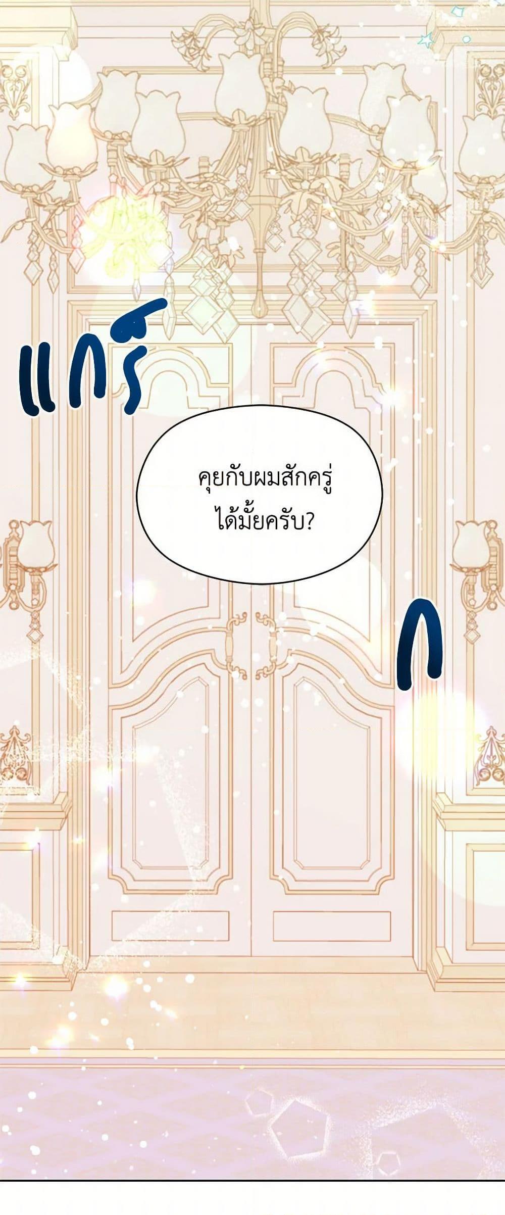 Manga-lc-com อ่านมังงะ อ่านการ์ตูน ออนไลน์ ฟรี I Didn’t Mean to Seduce the Male Lead! ตอนที่ 1 2 3 4 5 6 7 8 9 10 11 12 13 14 ฟรี ไม่มีโฆษณา Manga-lc - อ่าน มังงะ อ่าน การ์ตูน ออนไลน์ อ่านมังงะ ฟรี