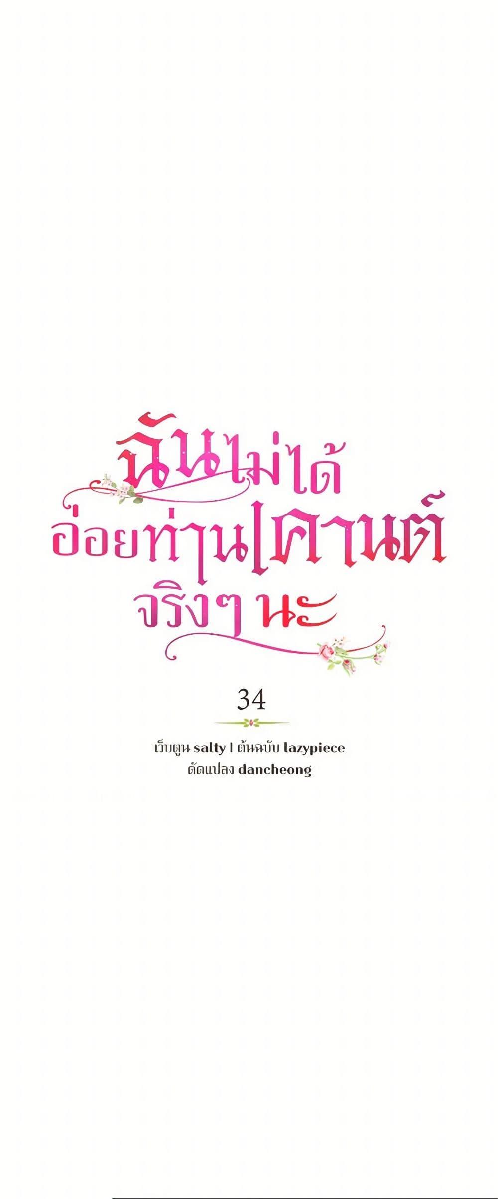 Manga-lc-com อ่านมังงะ อ่านการ์ตูน ออนไลน์ ฟรี I Didn’t Mean to Seduce the Male Lead! ตอนที่ 1 2 3 4 5 6 7 8 9 10 11 12 13 14 ฟรี ไม่มีโฆษณา Manga-lc - อ่าน มังงะ อ่าน การ์ตูน ออนไลน์ อ่านมังงะ ฟรี