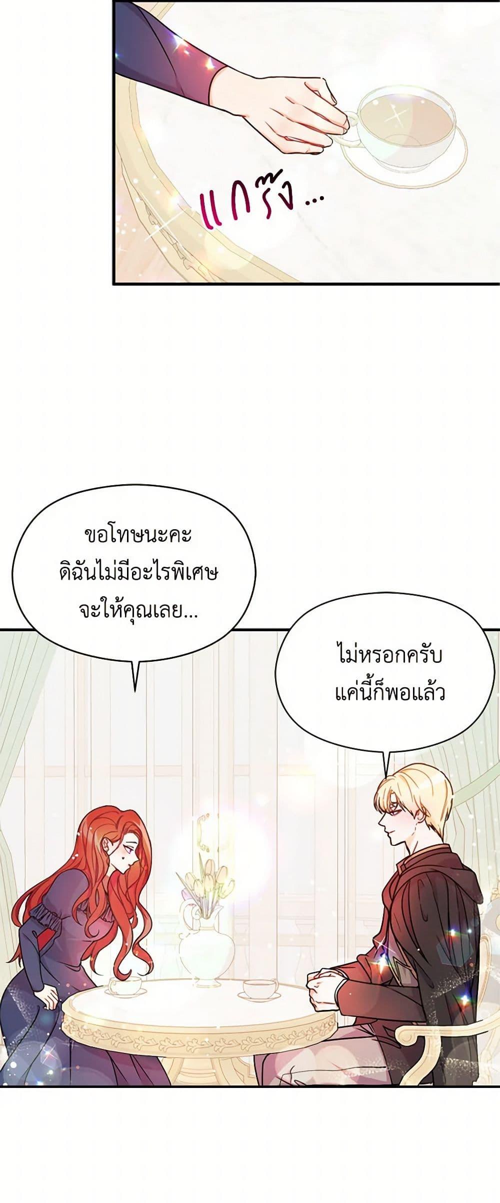 Manga-lc-com อ่านมังงะ อ่านการ์ตูน ออนไลน์ ฟรี I Didn’t Mean to Seduce the Male Lead! ตอนที่ 1 2 3 4 5 6 7 8 9 10 11 12 13 14 ฟรี ไม่มีโฆษณา Manga-lc - อ่าน มังงะ อ่าน การ์ตูน ออนไลน์ อ่านมังงะ ฟรี