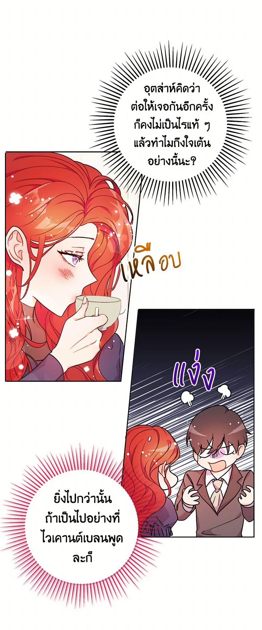 Manga-lc-com อ่านมังงะ อ่านการ์ตูน ออนไลน์ ฟรี I Didn’t Mean to Seduce the Male Lead! ตอนที่ 1 2 3 4 5 6 7 8 9 10 11 12 13 14 ฟรี ไม่มีโฆษณา Manga-lc - อ่าน มังงะ อ่าน การ์ตูน ออนไลน์ อ่านมังงะ ฟรี