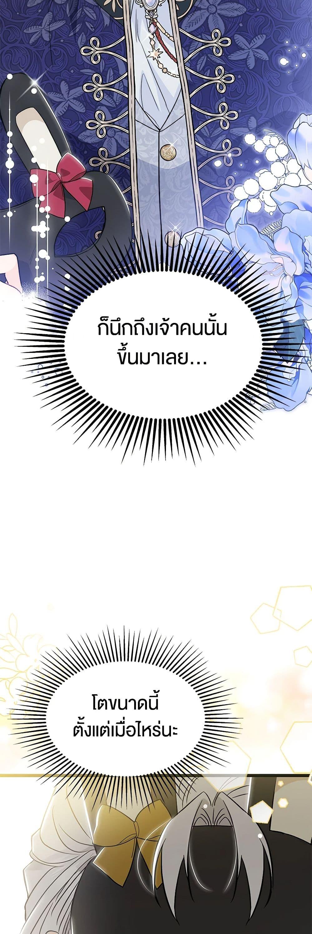 Manga-lc-com อ่านมังงะ อ่านการ์ตูน ออนไลน์ ฟรี The Symbiotic Relationship Between a Panther and a Rabbit ตอนที่ 1 2 3 4 5 6 7 8 9 10 11 12 13 14 ฟรี ไม่มีโฆษณา Manga-lc - อ่าน มังงะ อ่าน การ์ตูน ออนไลน์ อ่านมังงะ ฟรี