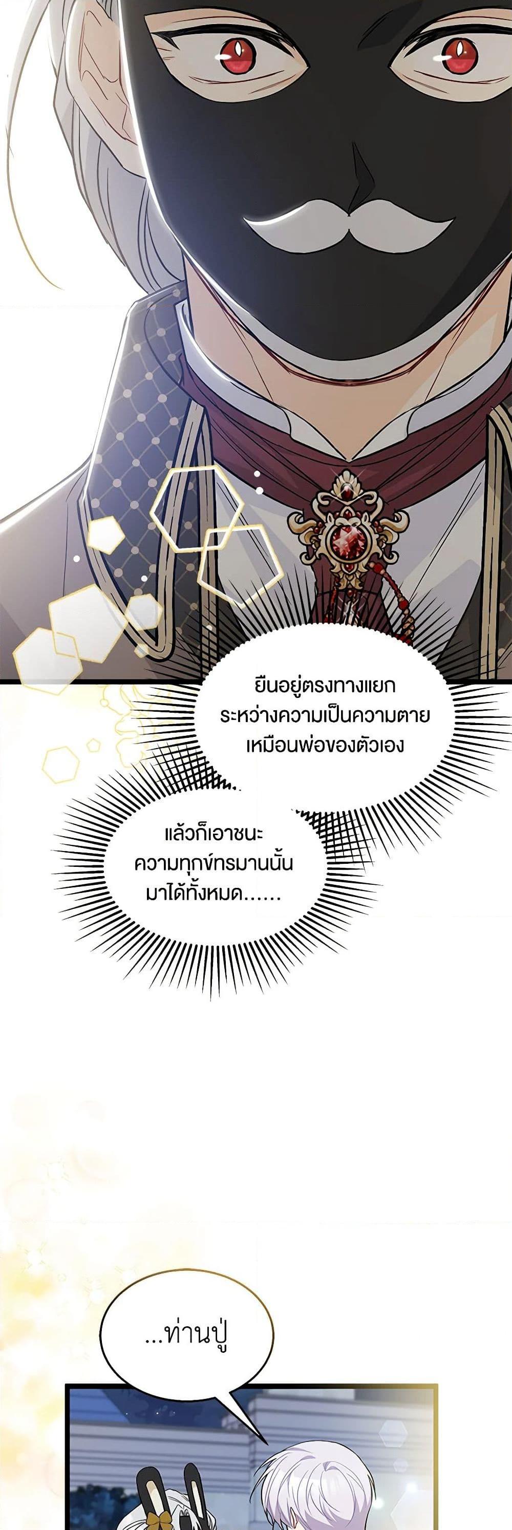 Manga-lc-com อ่านมังงะ อ่านการ์ตูน ออนไลน์ ฟรี The Symbiotic Relationship Between a Panther and a Rabbit ตอนที่ 1 2 3 4 5 6 7 8 9 10 11 12 13 14 ฟรี ไม่มีโฆษณา Manga-lc - อ่าน มังงะ อ่าน การ์ตูน ออนไลน์ อ่านมังงะ ฟรี