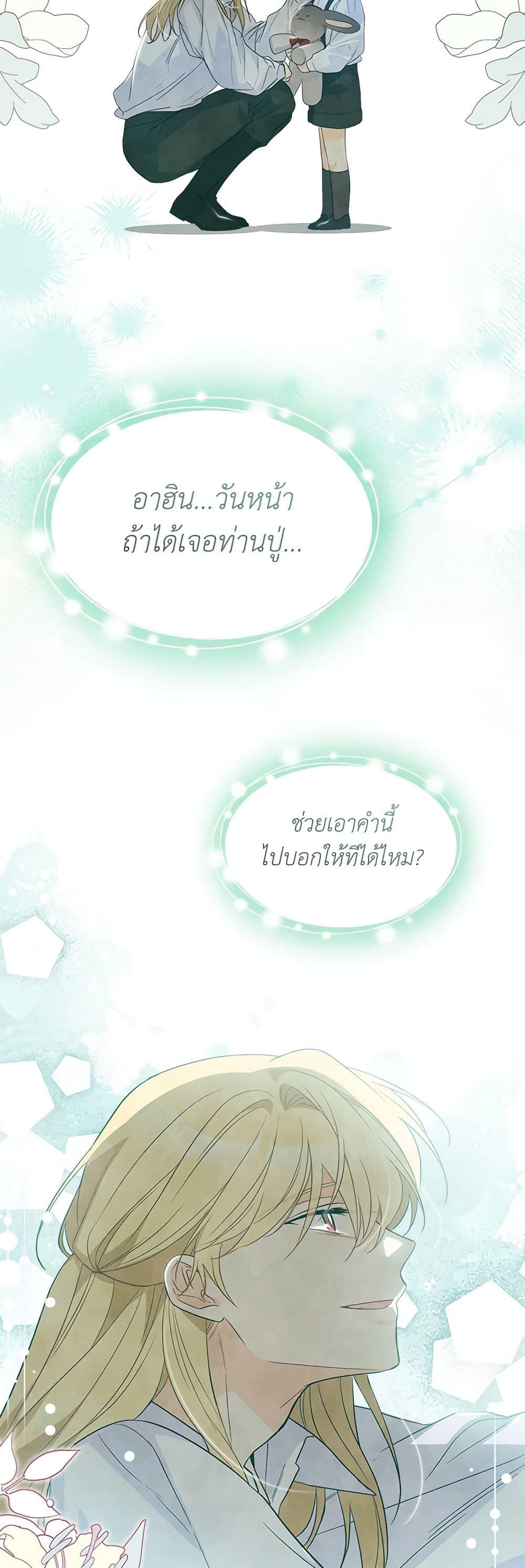 Manga-lc-com อ่านมังงะ อ่านการ์ตูน ออนไลน์ ฟรี The Symbiotic Relationship Between a Panther and a Rabbit ตอนที่ 1 2 3 4 5 6 7 8 9 10 11 12 13 14 ฟรี ไม่มีโฆษณา Manga-lc - อ่าน มังงะ อ่าน การ์ตูน ออนไลน์ อ่านมังงะ ฟรี