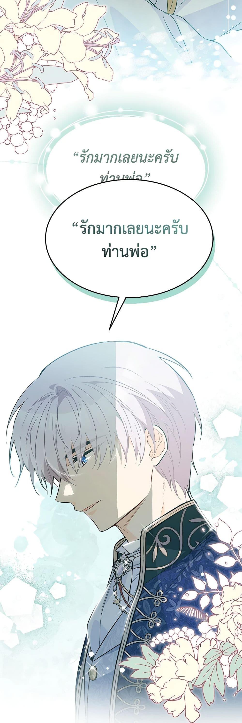 Manga-lc-com อ่านมังงะ อ่านการ์ตูน ออนไลน์ ฟรี The Symbiotic Relationship Between a Panther and a Rabbit ตอนที่ 1 2 3 4 5 6 7 8 9 10 11 12 13 14 ฟรี ไม่มีโฆษณา Manga-lc - อ่าน มังงะ อ่าน การ์ตูน ออนไลน์ อ่านมังงะ ฟรี