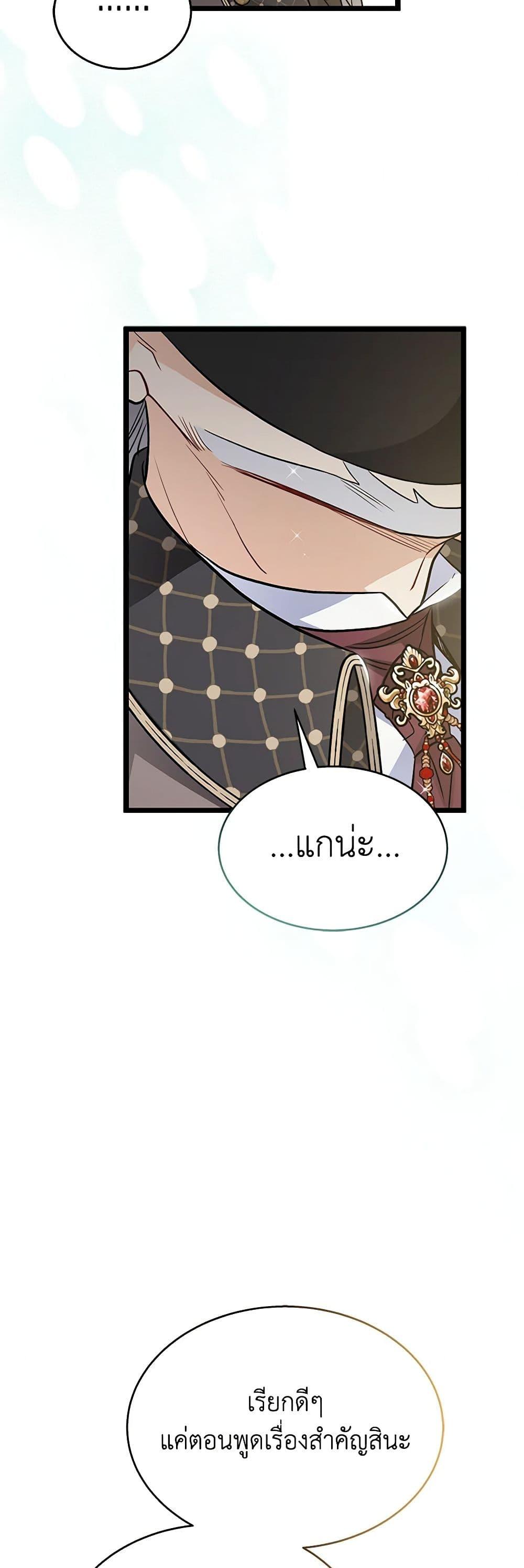 Manga-lc-com อ่านมังงะ อ่านการ์ตูน ออนไลน์ ฟรี The Symbiotic Relationship Between a Panther and a Rabbit ตอนที่ 1 2 3 4 5 6 7 8 9 10 11 12 13 14 ฟรี ไม่มีโฆษณา Manga-lc - อ่าน มังงะ อ่าน การ์ตูน ออนไลน์ อ่านมังงะ ฟรี