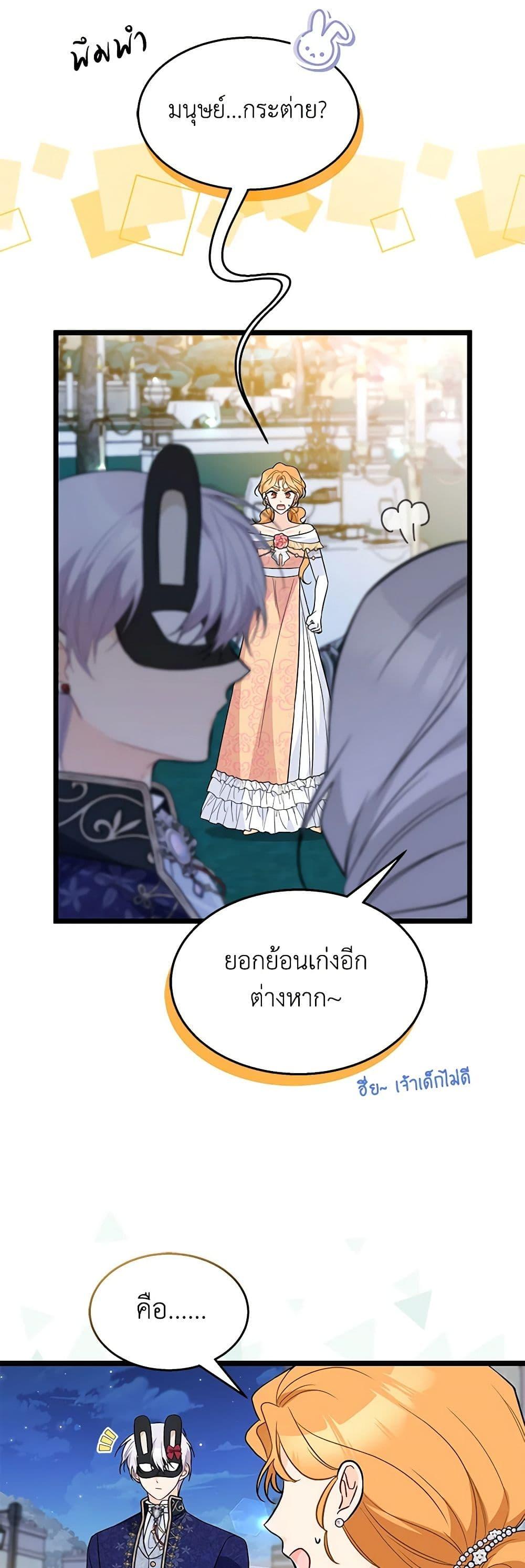 Manga-lc-com อ่านมังงะ อ่านการ์ตูน ออนไลน์ ฟรี The Symbiotic Relationship Between a Panther and a Rabbit ตอนที่ 1 2 3 4 5 6 7 8 9 10 11 12 13 14 ฟรี ไม่มีโฆษณา Manga-lc - อ่าน มังงะ อ่าน การ์ตูน ออนไลน์ อ่านมังงะ ฟรี