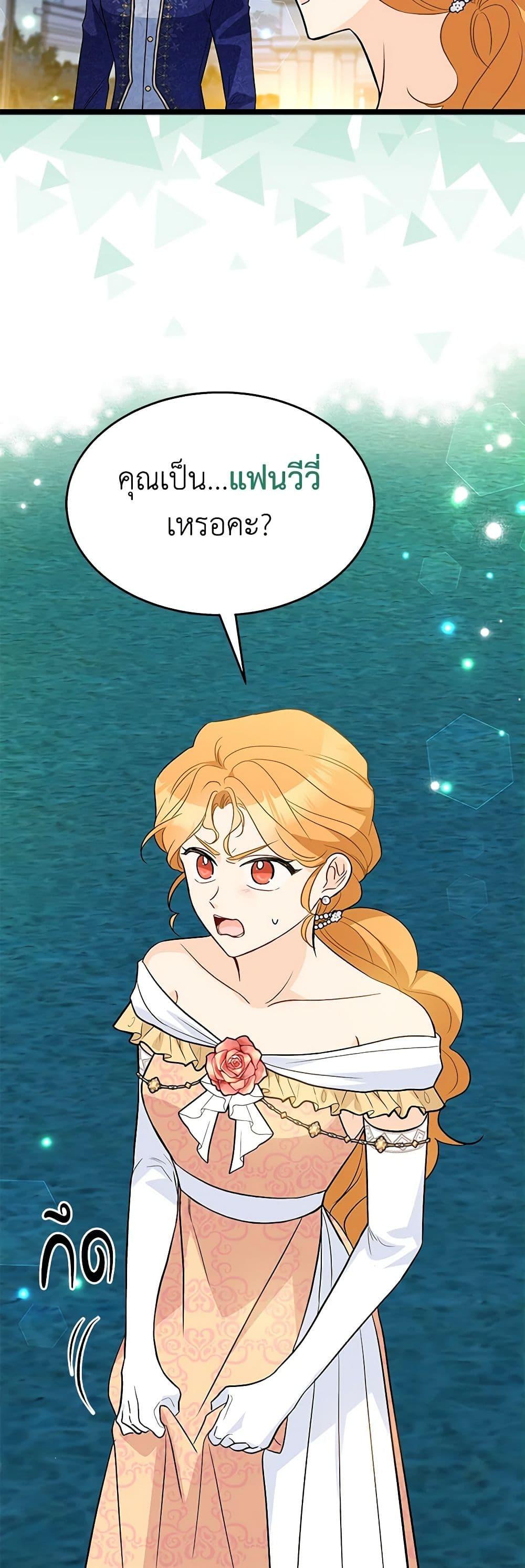 Manga-lc-com อ่านมังงะ อ่านการ์ตูน ออนไลน์ ฟรี The Symbiotic Relationship Between a Panther and a Rabbit ตอนที่ 1 2 3 4 5 6 7 8 9 10 11 12 13 14 ฟรี ไม่มีโฆษณา Manga-lc - อ่าน มังงะ อ่าน การ์ตูน ออนไลน์ อ่านมังงะ ฟรี