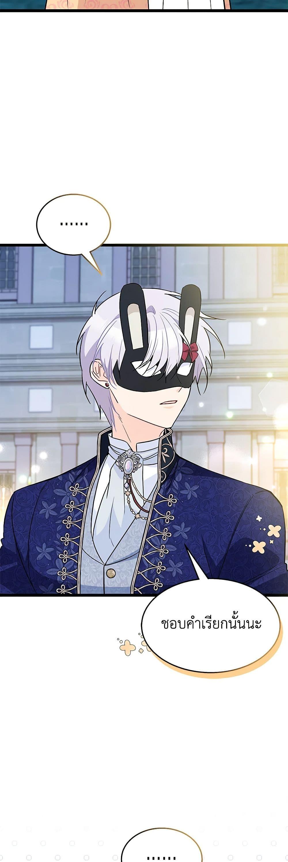 Manga-lc-com อ่านมังงะ อ่านการ์ตูน ออนไลน์ ฟรี The Symbiotic Relationship Between a Panther and a Rabbit ตอนที่ 1 2 3 4 5 6 7 8 9 10 11 12 13 14 ฟรี ไม่มีโฆษณา Manga-lc - อ่าน มังงะ อ่าน การ์ตูน ออนไลน์ อ่านมังงะ ฟรี