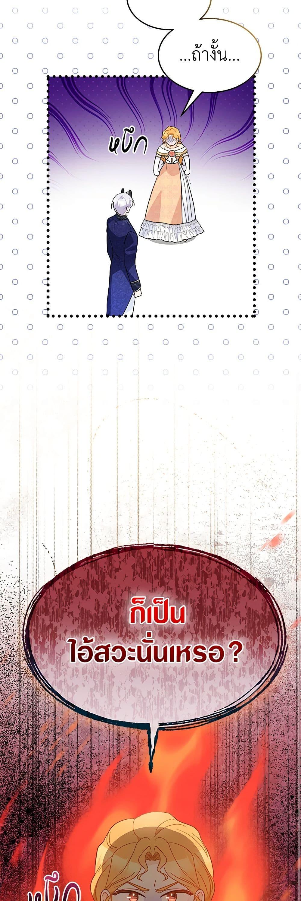 Manga-lc-com อ่านมังงะ อ่านการ์ตูน ออนไลน์ ฟรี The Symbiotic Relationship Between a Panther and a Rabbit ตอนที่ 1 2 3 4 5 6 7 8 9 10 11 12 13 14 ฟรี ไม่มีโฆษณา Manga-lc - อ่าน มังงะ อ่าน การ์ตูน ออนไลน์ อ่านมังงะ ฟรี