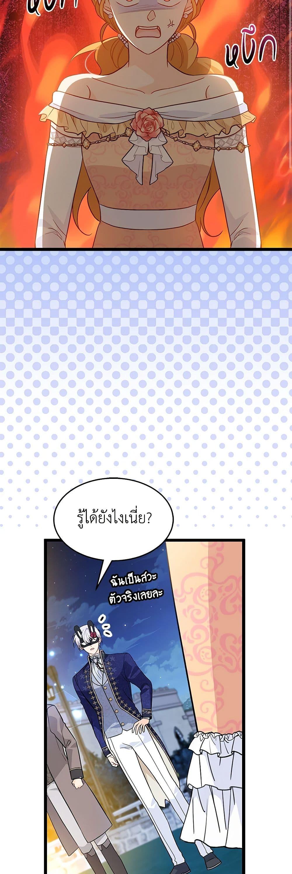 Manga-lc-com อ่านมังงะ อ่านการ์ตูน ออนไลน์ ฟรี The Symbiotic Relationship Between a Panther and a Rabbit ตอนที่ 1 2 3 4 5 6 7 8 9 10 11 12 13 14 ฟรี ไม่มีโฆษณา Manga-lc - อ่าน มังงะ อ่าน การ์ตูน ออนไลน์ อ่านมังงะ ฟรี