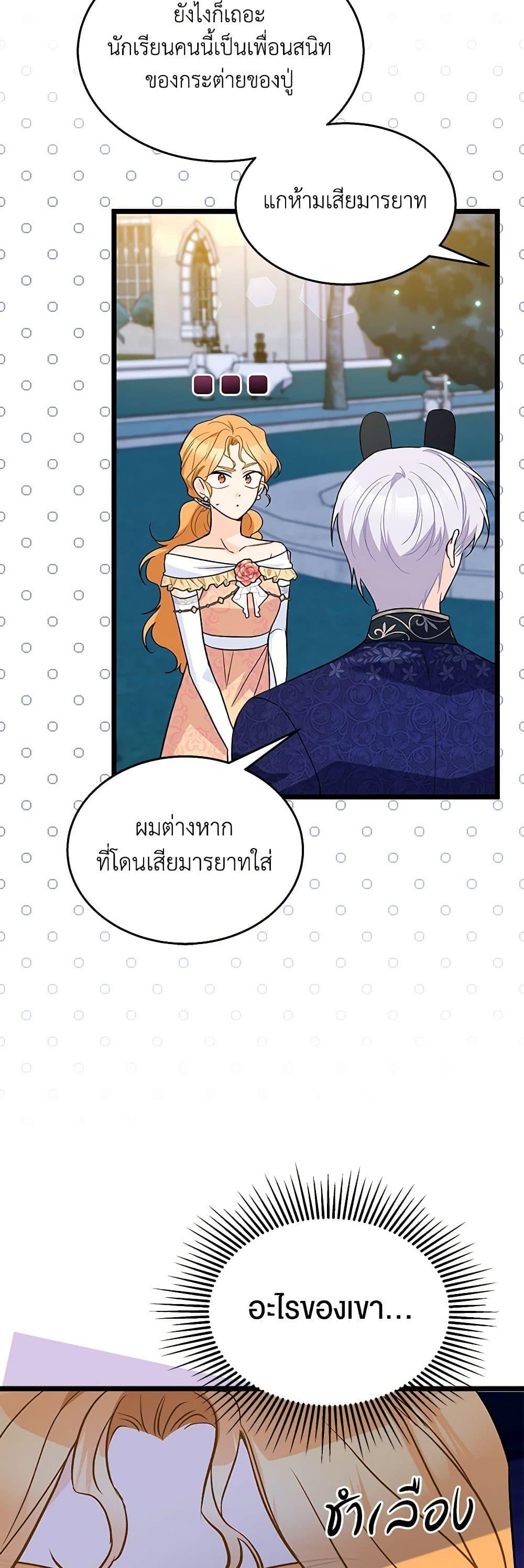 Manga-lc-com อ่านมังงะ อ่านการ์ตูน ออนไลน์ ฟรี The Symbiotic Relationship Between a Panther and a Rabbit ตอนที่ 1 2 3 4 5 6 7 8 9 10 11 12 13 14 ฟรี ไม่มีโฆษณา Manga-lc - อ่าน มังงะ อ่าน การ์ตูน ออนไลน์ อ่านมังงะ ฟรี