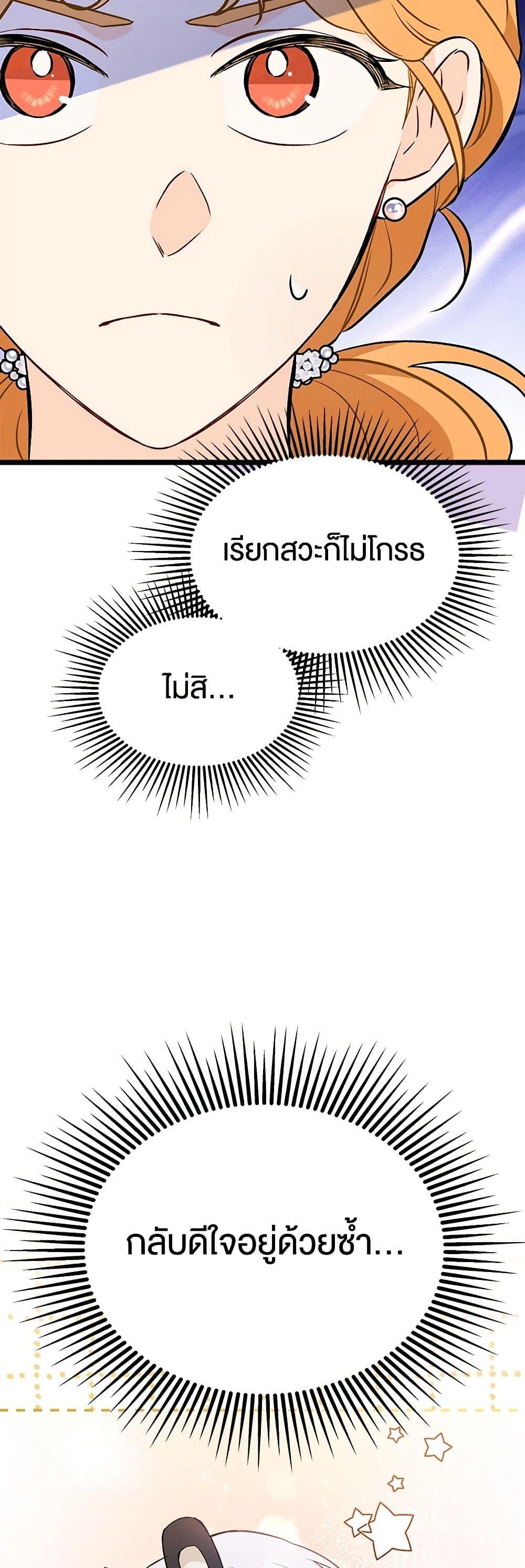 Manga-lc-com อ่านมังงะ อ่านการ์ตูน ออนไลน์ ฟรี The Symbiotic Relationship Between a Panther and a Rabbit ตอนที่ 1 2 3 4 5 6 7 8 9 10 11 12 13 14 ฟรี ไม่มีโฆษณา Manga-lc - อ่าน มังงะ อ่าน การ์ตูน ออนไลน์ อ่านมังงะ ฟรี