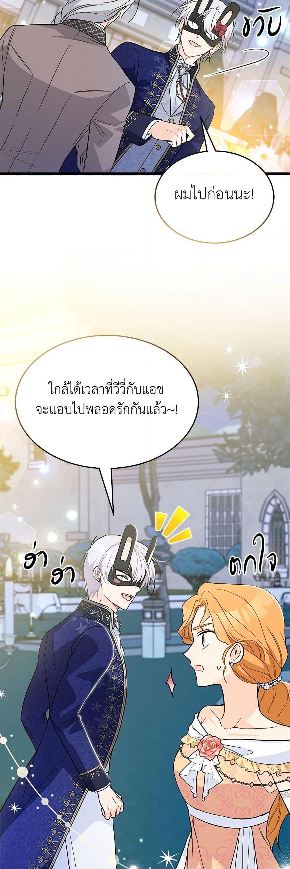 Manga-lc-com อ่านมังงะ อ่านการ์ตูน ออนไลน์ ฟรี The Symbiotic Relationship Between a Panther and a Rabbit ตอนที่ 1 2 3 4 5 6 7 8 9 10 11 12 13 14 ฟรี ไม่มีโฆษณา Manga-lc - อ่าน มังงะ อ่าน การ์ตูน ออนไลน์ อ่านมังงะ ฟรี