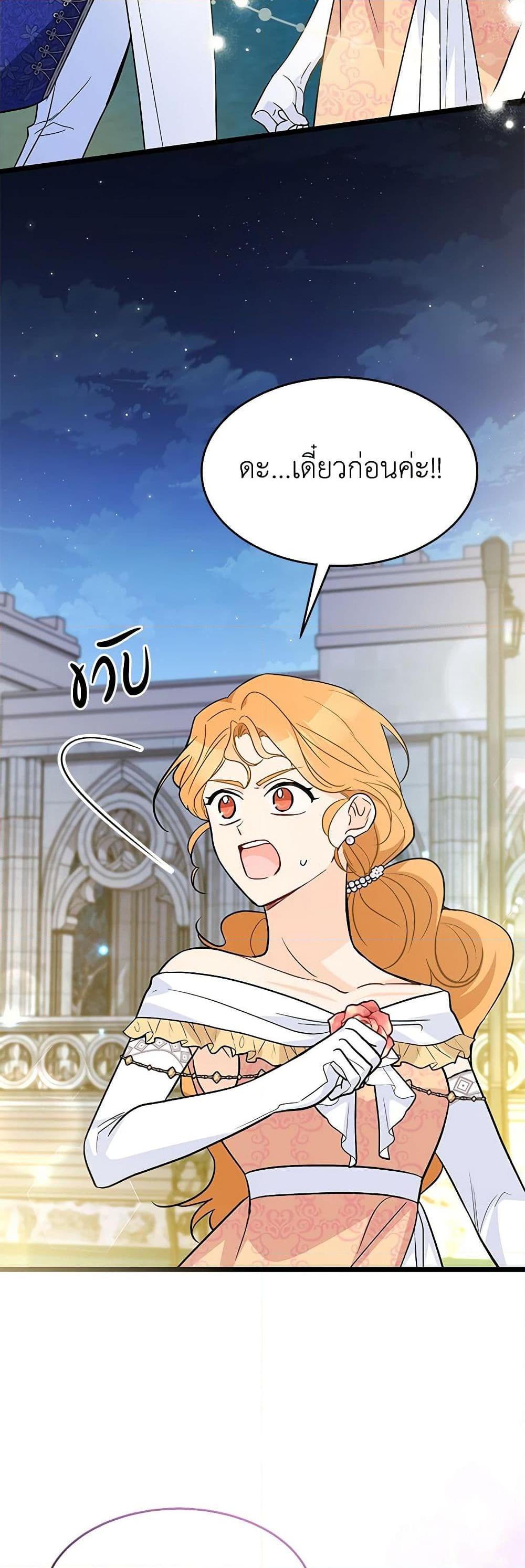 Manga-lc-com อ่านมังงะ อ่านการ์ตูน ออนไลน์ ฟรี The Symbiotic Relationship Between a Panther and a Rabbit ตอนที่ 1 2 3 4 5 6 7 8 9 10 11 12 13 14 ฟรี ไม่มีโฆษณา Manga-lc - อ่าน มังงะ อ่าน การ์ตูน ออนไลน์ อ่านมังงะ ฟรี