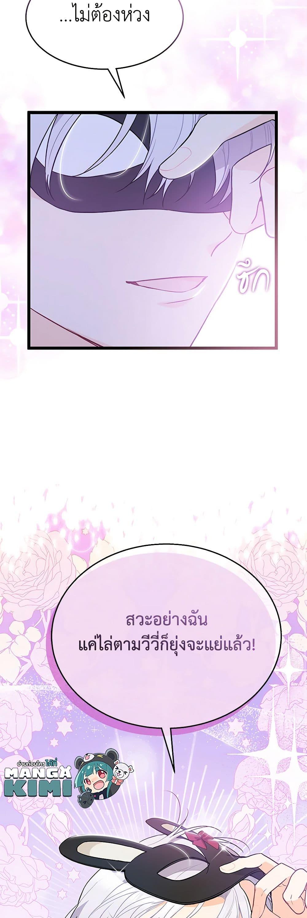 Manga-lc-com อ่านมังงะ อ่านการ์ตูน ออนไลน์ ฟรี The Symbiotic Relationship Between a Panther and a Rabbit ตอนที่ 1 2 3 4 5 6 7 8 9 10 11 12 13 14 ฟรี ไม่มีโฆษณา Manga-lc - อ่าน มังงะ อ่าน การ์ตูน ออนไลน์ อ่านมังงะ ฟรี