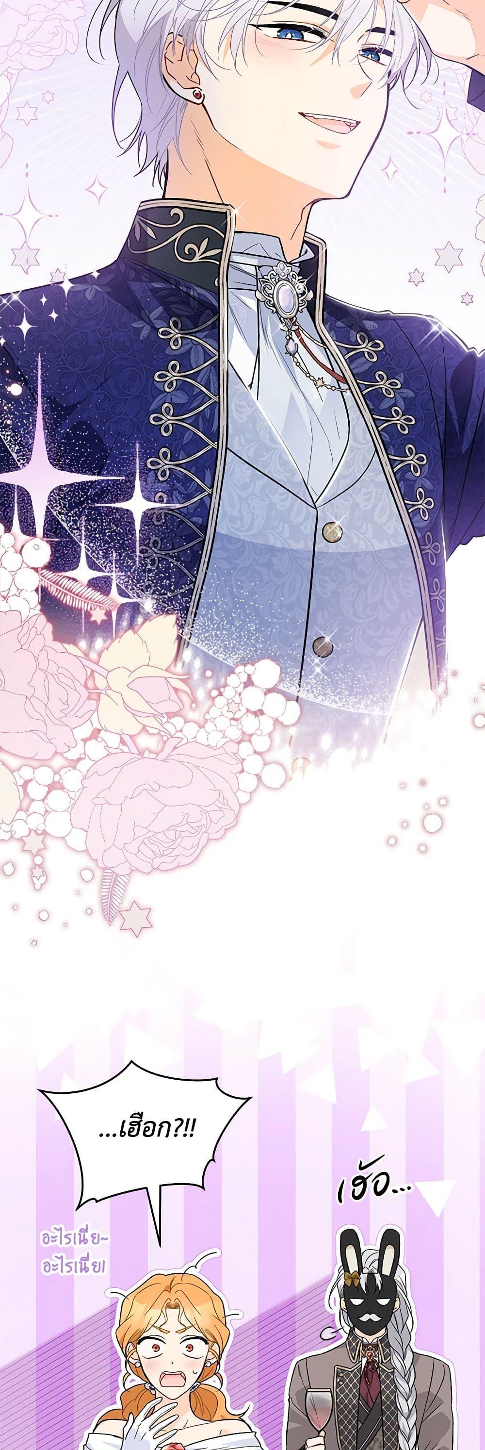 Manga-lc-com อ่านมังงะ อ่านการ์ตูน ออนไลน์ ฟรี The Symbiotic Relationship Between a Panther and a Rabbit ตอนที่ 1 2 3 4 5 6 7 8 9 10 11 12 13 14 ฟรี ไม่มีโฆษณา Manga-lc - อ่าน มังงะ อ่าน การ์ตูน ออนไลน์ อ่านมังงะ ฟรี