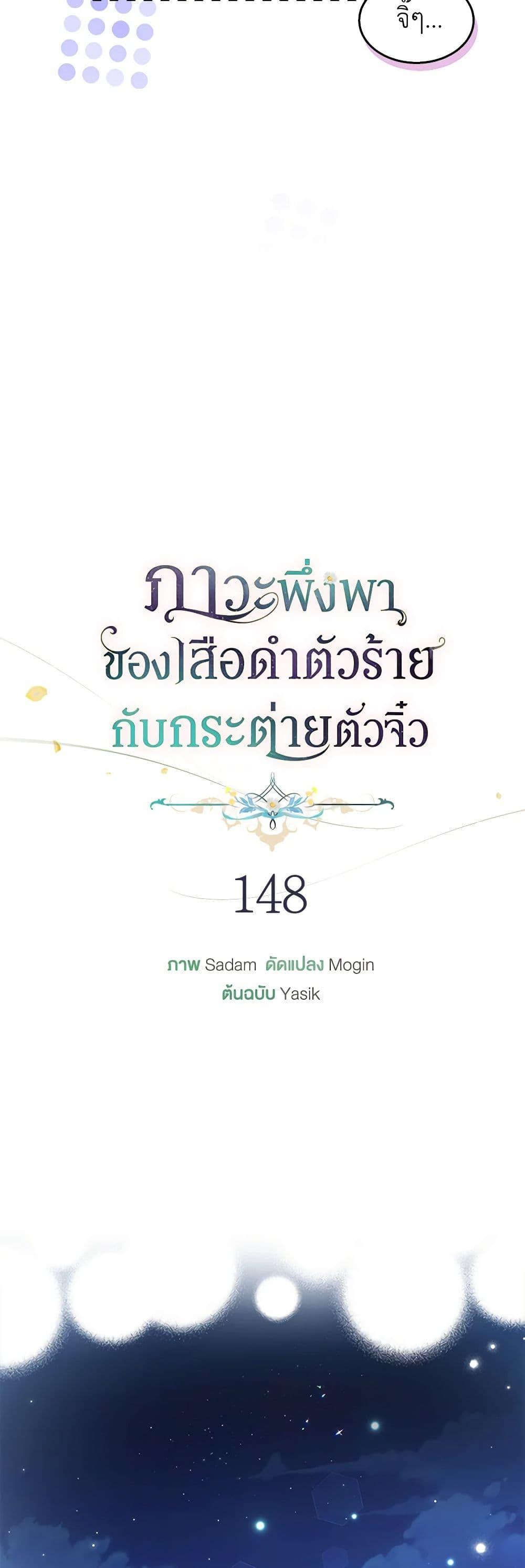 Manga-lc-com อ่านมังงะ อ่านการ์ตูน ออนไลน์ ฟรี The Symbiotic Relationship Between a Panther and a Rabbit ตอนที่ 1 2 3 4 5 6 7 8 9 10 11 12 13 14 ฟรี ไม่มีโฆษณา Manga-lc - อ่าน มังงะ อ่าน การ์ตูน ออนไลน์ อ่านมังงะ ฟรี