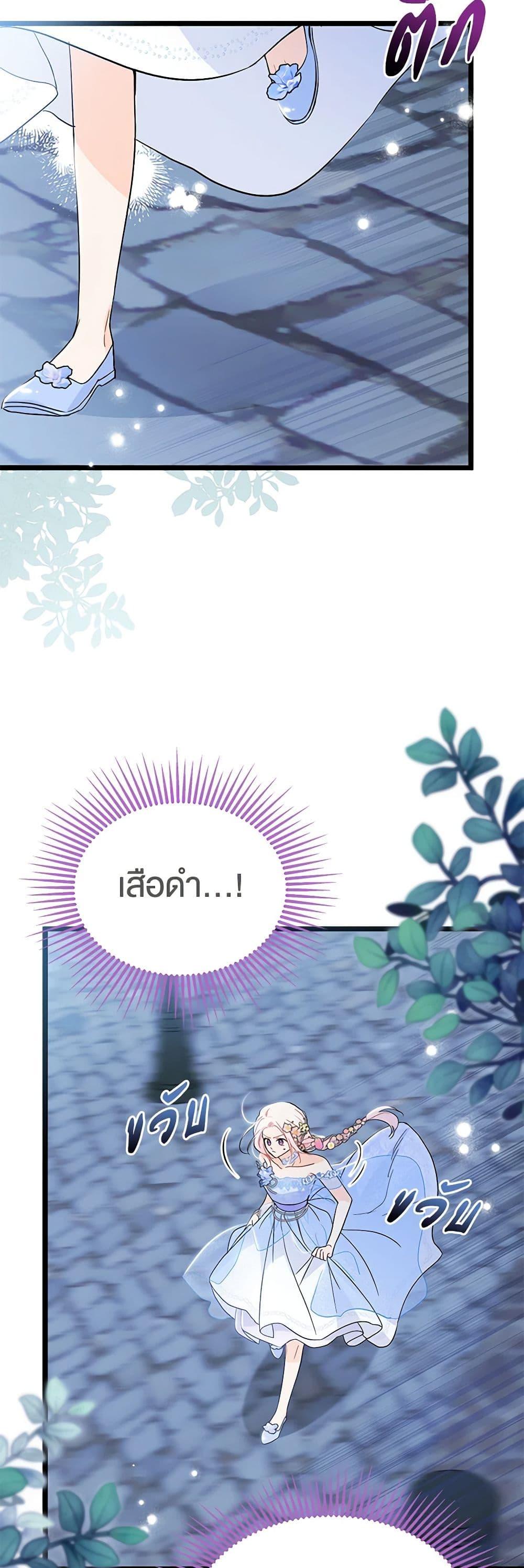 Manga-lc-com อ่านมังงะ อ่านการ์ตูน ออนไลน์ ฟรี The Symbiotic Relationship Between a Panther and a Rabbit ตอนที่ 1 2 3 4 5 6 7 8 9 10 11 12 13 14 ฟรี ไม่มีโฆษณา Manga-lc - อ่าน มังงะ อ่าน การ์ตูน ออนไลน์ อ่านมังงะ ฟรี