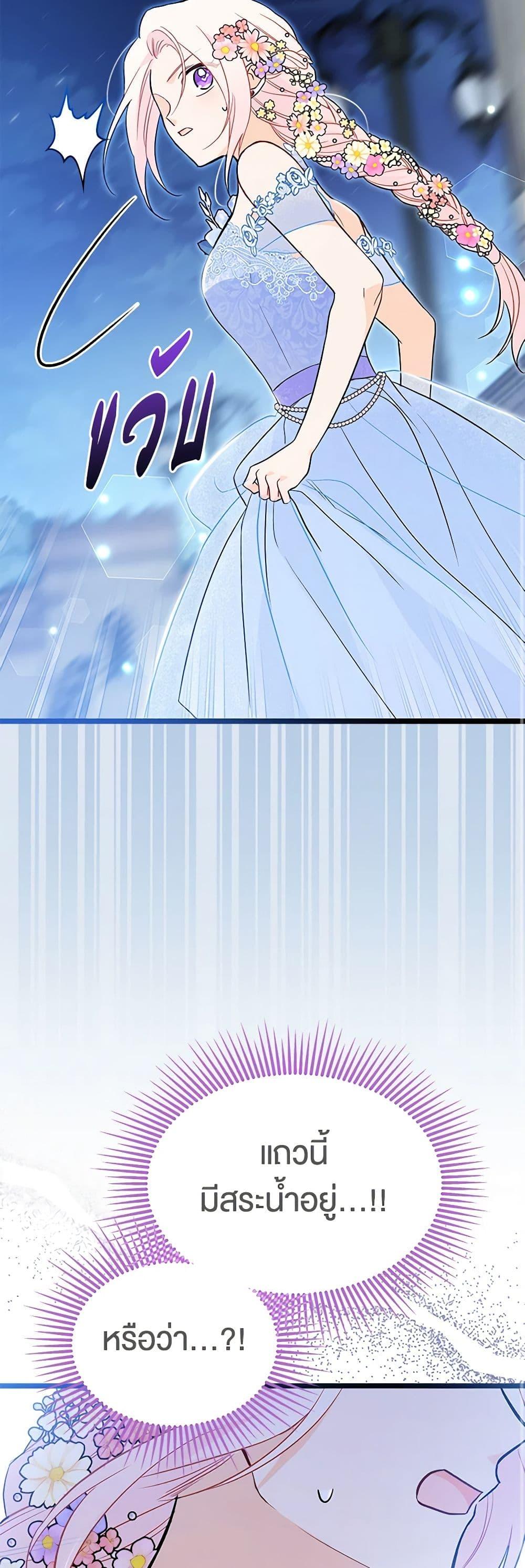 Manga-lc-com อ่านมังงะ อ่านการ์ตูน ออนไลน์ ฟรี The Symbiotic Relationship Between a Panther and a Rabbit ตอนที่ 1 2 3 4 5 6 7 8 9 10 11 12 13 14 ฟรี ไม่มีโฆษณา Manga-lc - อ่าน มังงะ อ่าน การ์ตูน ออนไลน์ อ่านมังงะ ฟรี