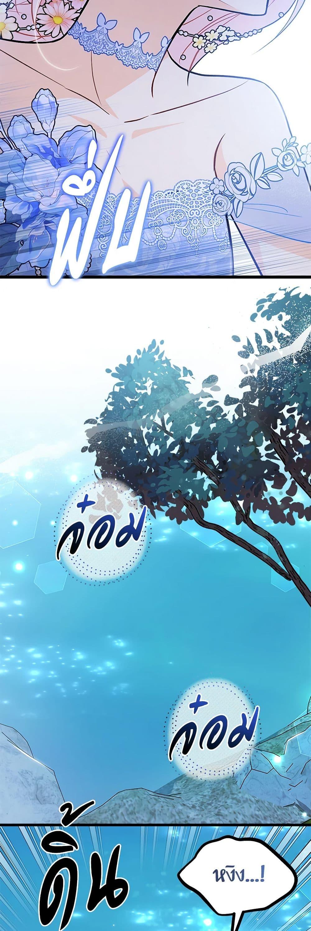 Manga-lc-com อ่านมังงะ อ่านการ์ตูน ออนไลน์ ฟรี The Symbiotic Relationship Between a Panther and a Rabbit ตอนที่ 1 2 3 4 5 6 7 8 9 10 11 12 13 14 ฟรี ไม่มีโฆษณา Manga-lc - อ่าน มังงะ อ่าน การ์ตูน ออนไลน์ อ่านมังงะ ฟรี