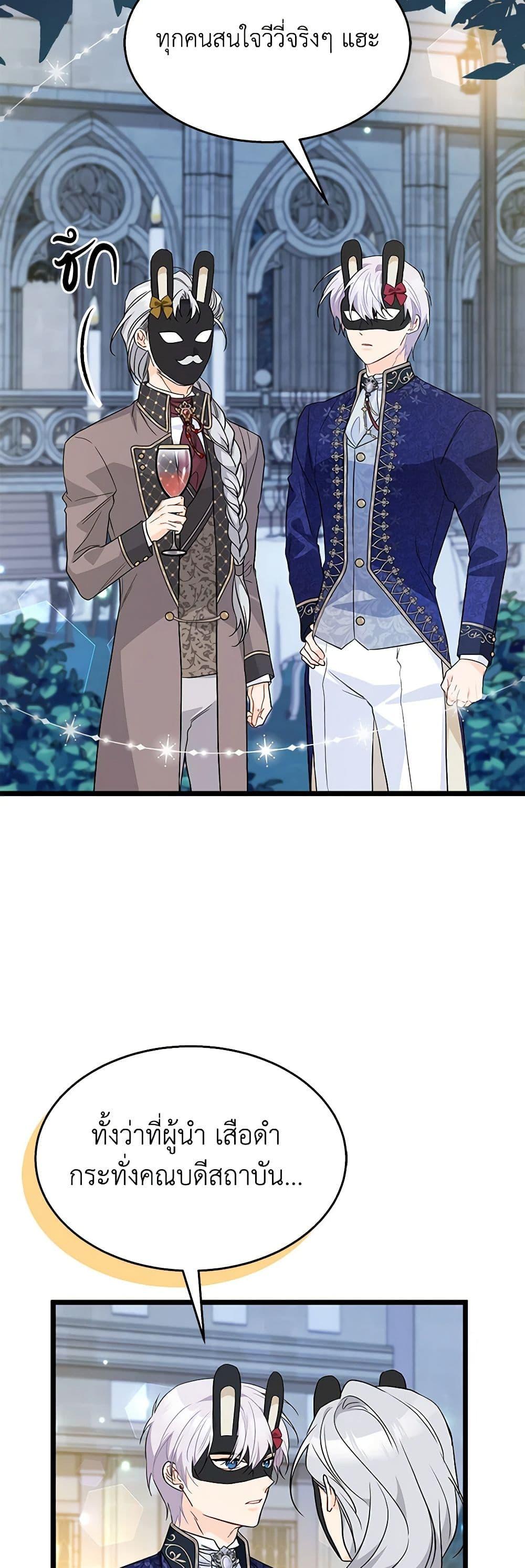 Manga-lc-com อ่านมังงะ อ่านการ์ตูน ออนไลน์ ฟรี The Symbiotic Relationship Between a Panther and a Rabbit ตอนที่ 1 2 3 4 5 6 7 8 9 10 11 12 13 14 ฟรี ไม่มีโฆษณา Manga-lc - อ่าน มังงะ อ่าน การ์ตูน ออนไลน์ อ่านมังงะ ฟรี