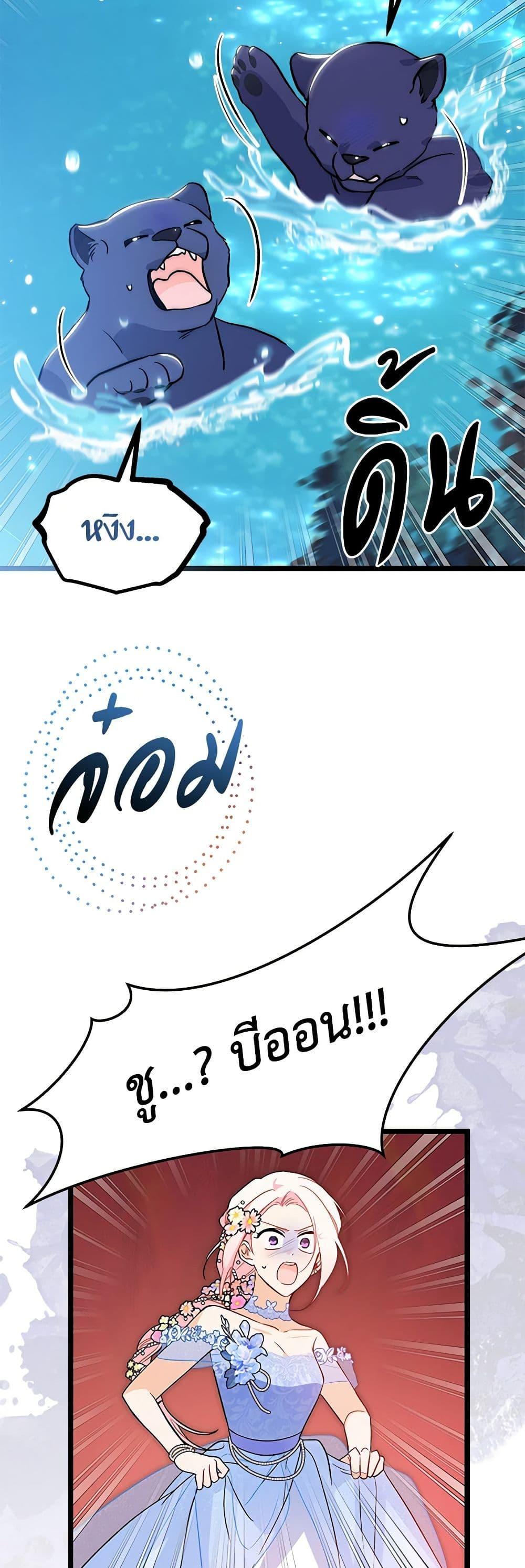 Manga-lc-com อ่านมังงะ อ่านการ์ตูน ออนไลน์ ฟรี The Symbiotic Relationship Between a Panther and a Rabbit ตอนที่ 1 2 3 4 5 6 7 8 9 10 11 12 13 14 ฟรี ไม่มีโฆษณา Manga-lc - อ่าน มังงะ อ่าน การ์ตูน ออนไลน์ อ่านมังงะ ฟรี