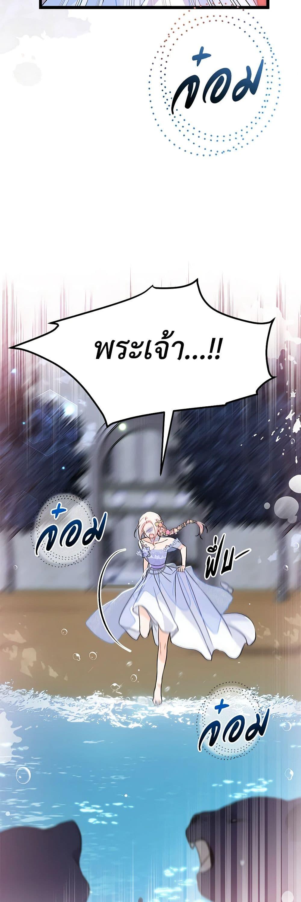 Manga-lc-com อ่านมังงะ อ่านการ์ตูน ออนไลน์ ฟรี The Symbiotic Relationship Between a Panther and a Rabbit ตอนที่ 1 2 3 4 5 6 7 8 9 10 11 12 13 14 ฟรี ไม่มีโฆษณา Manga-lc - อ่าน มังงะ อ่าน การ์ตูน ออนไลน์ อ่านมังงะ ฟรี