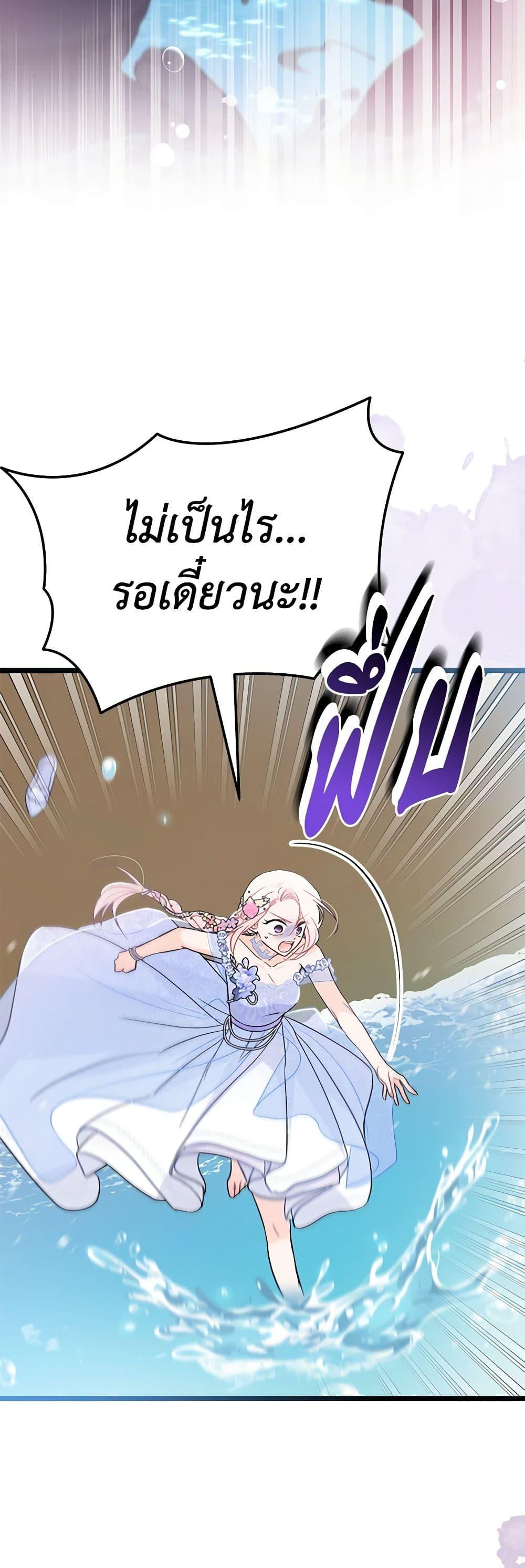 Manga-lc-com อ่านมังงะ อ่านการ์ตูน ออนไลน์ ฟรี The Symbiotic Relationship Between a Panther and a Rabbit ตอนที่ 1 2 3 4 5 6 7 8 9 10 11 12 13 14 ฟรี ไม่มีโฆษณา Manga-lc - อ่าน มังงะ อ่าน การ์ตูน ออนไลน์ อ่านมังงะ ฟรี